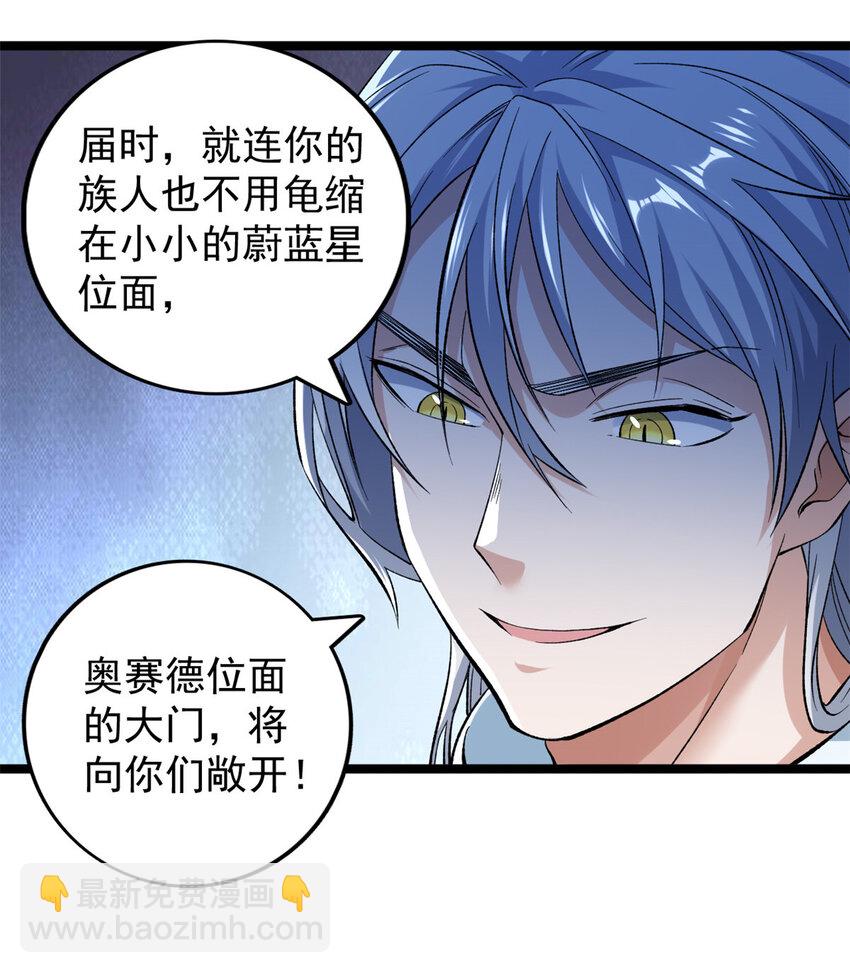 249 青铜五阶31