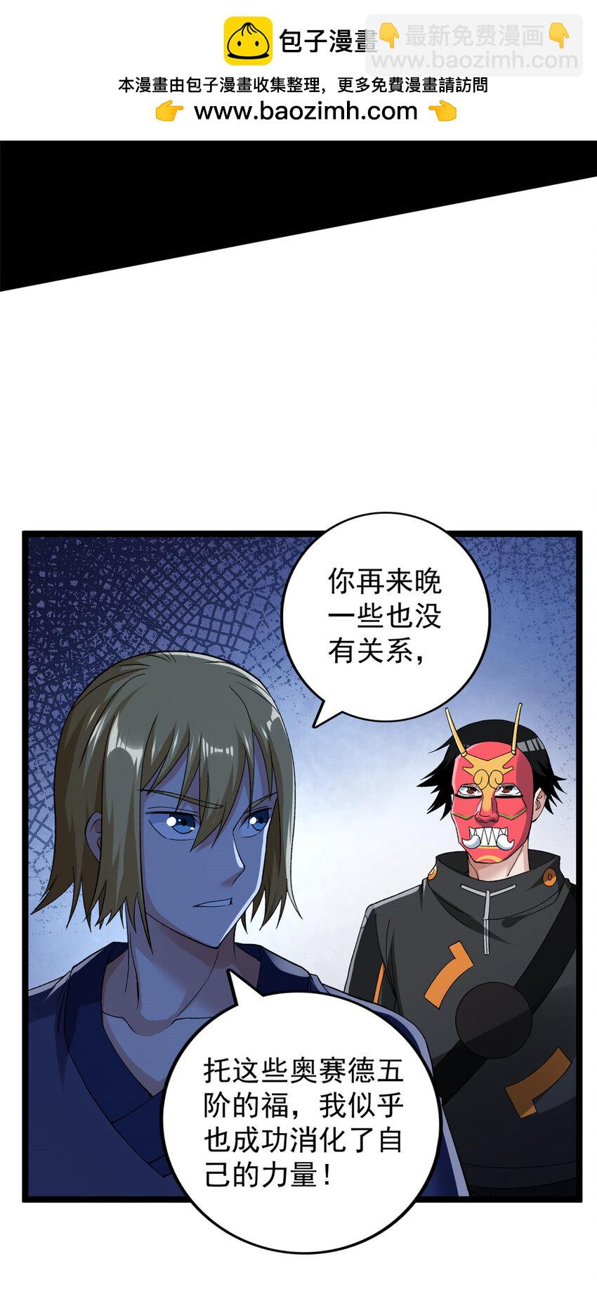 249 青铜五阶5