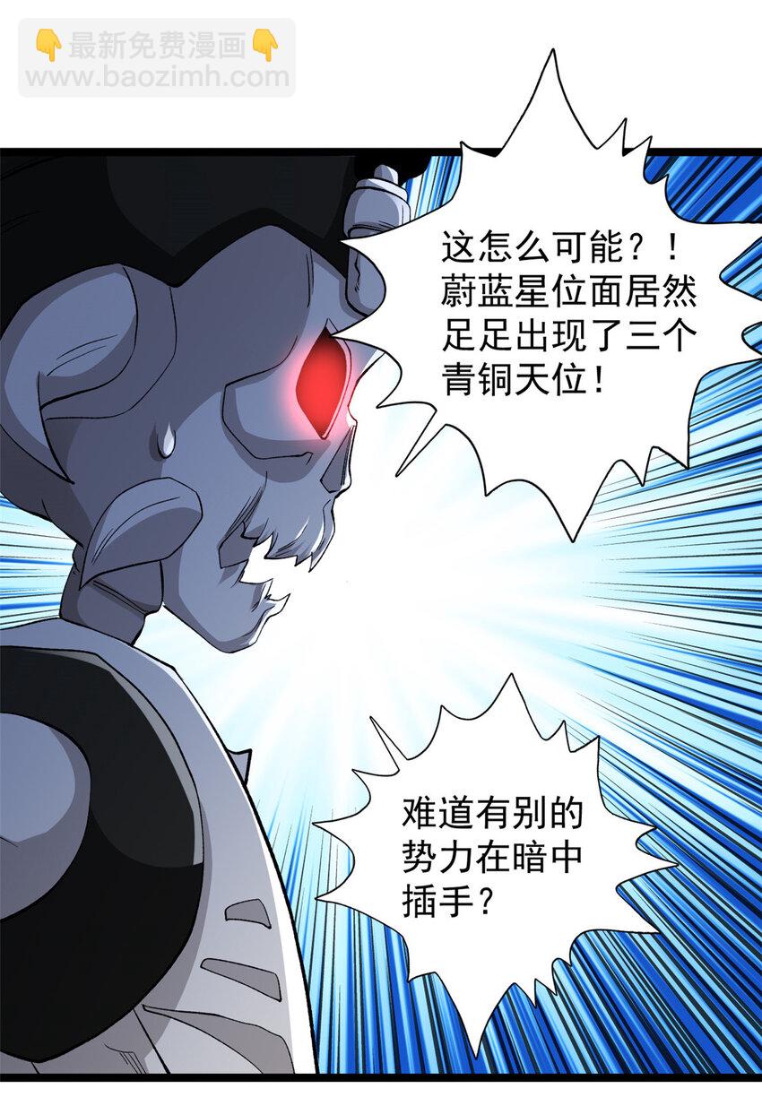 249 青铜五阶6