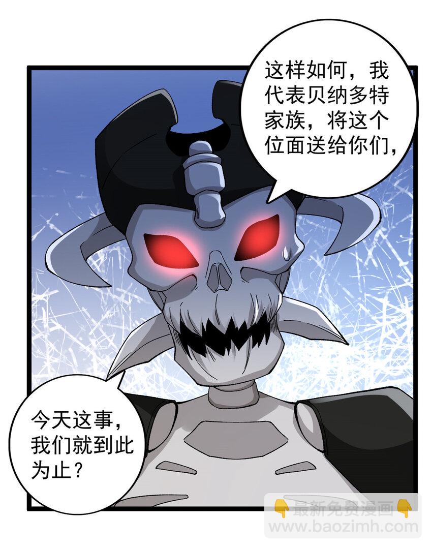 249 青铜五阶7