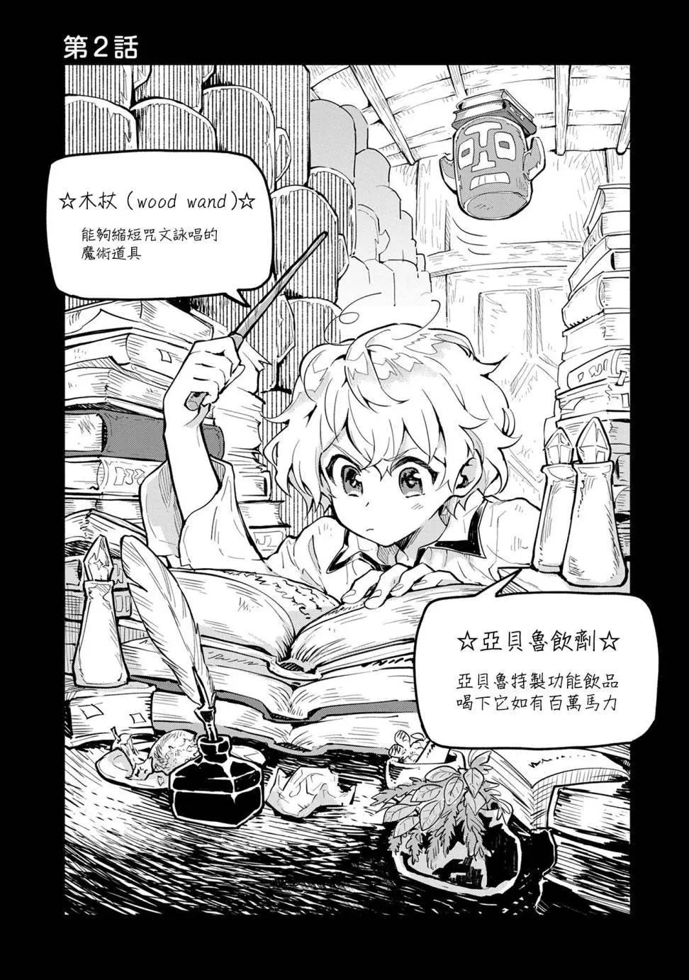 第02回0