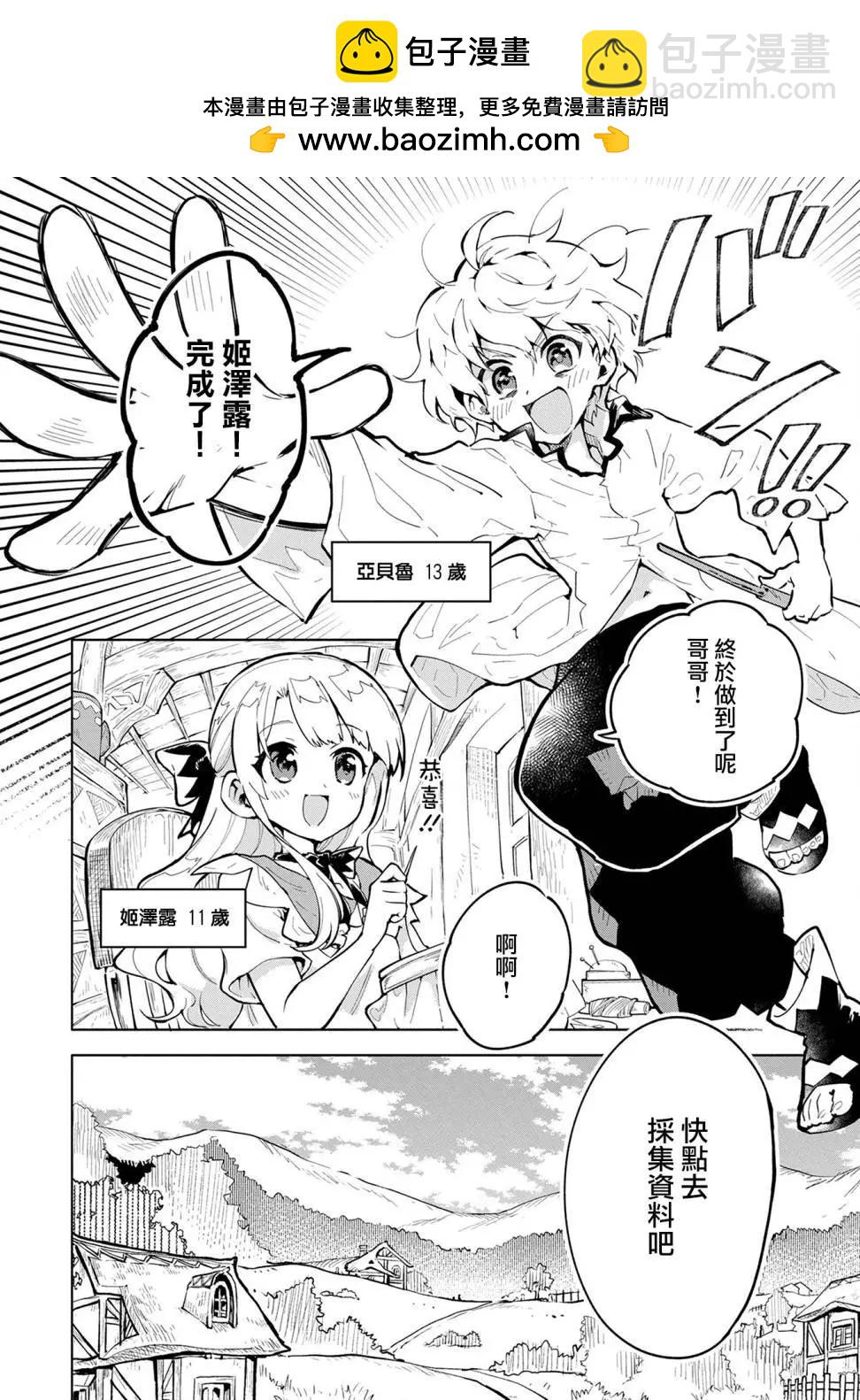 第02回1