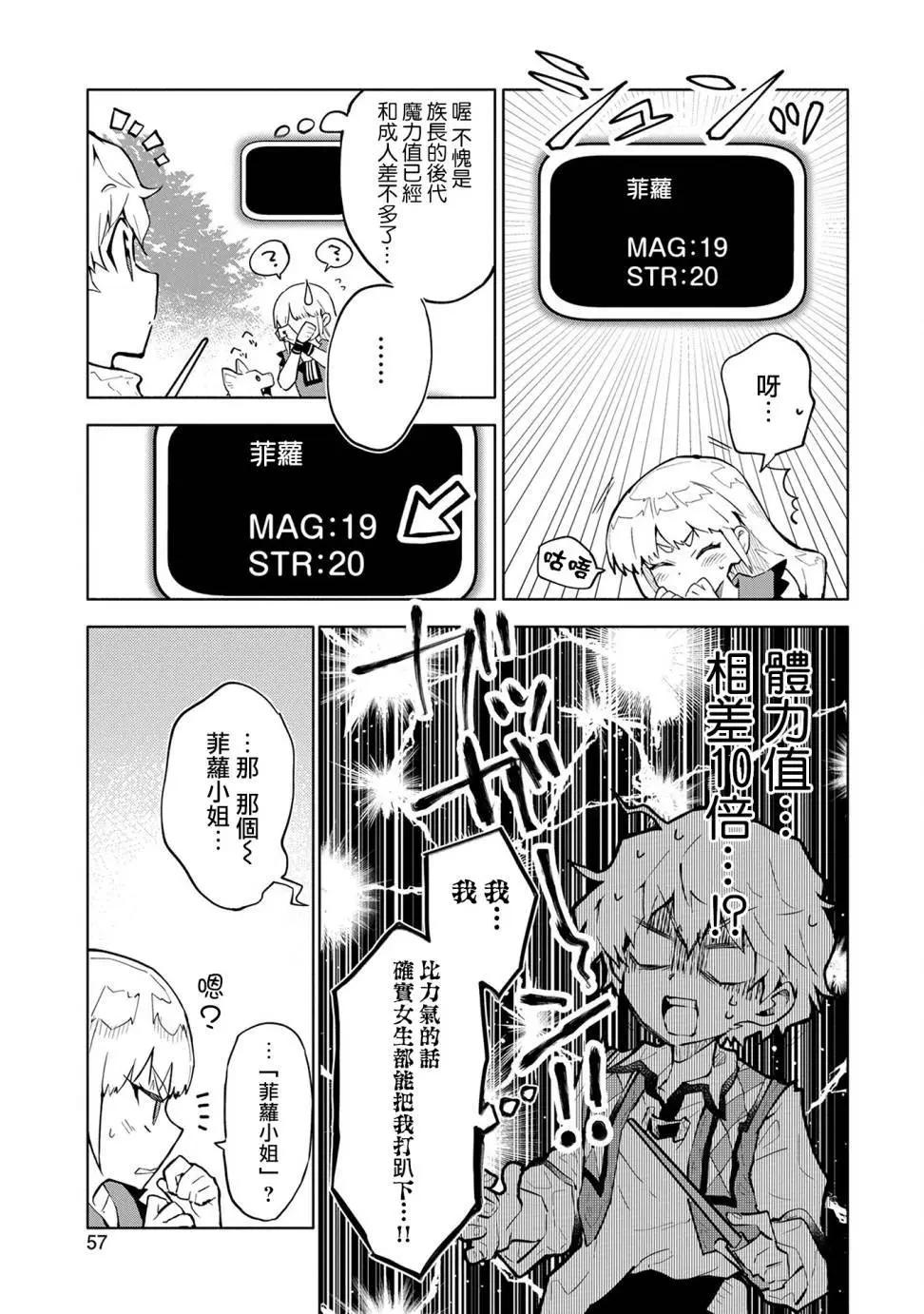 第02回10