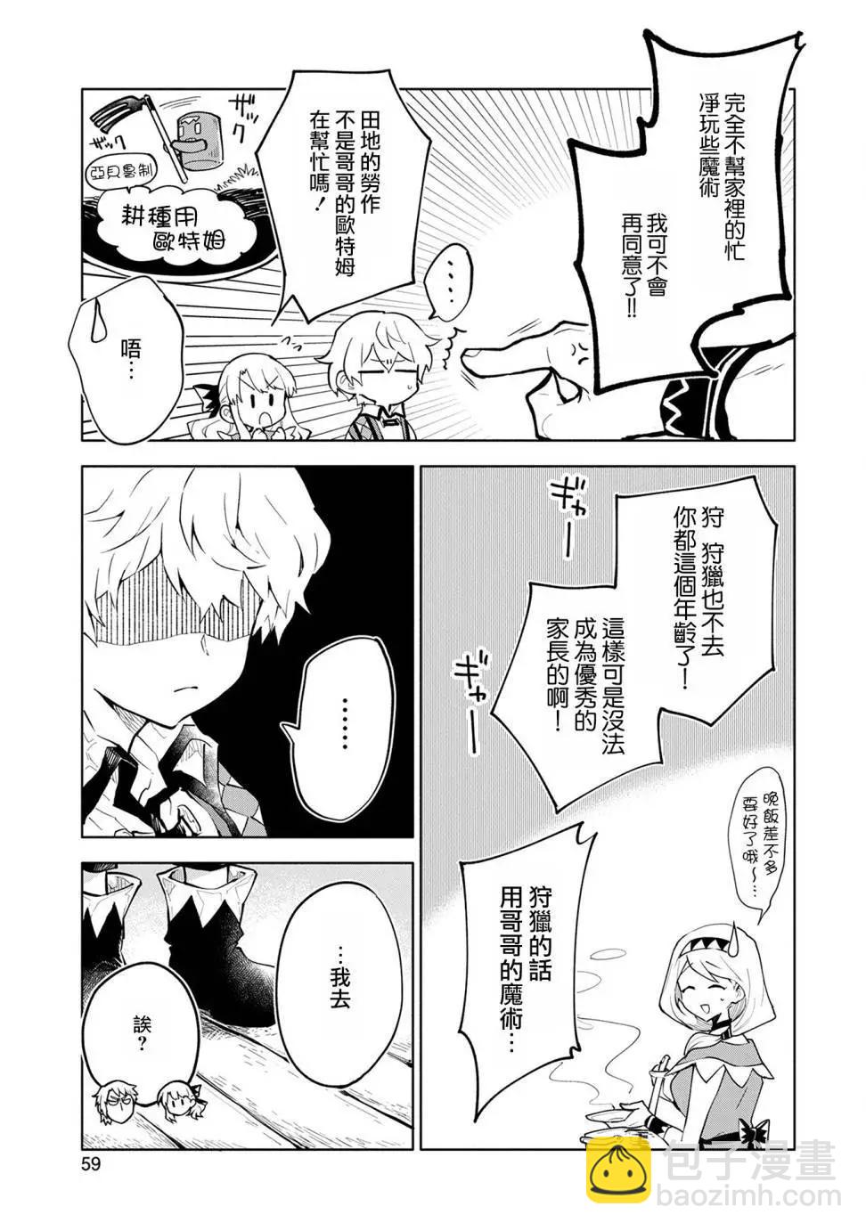 第02回12