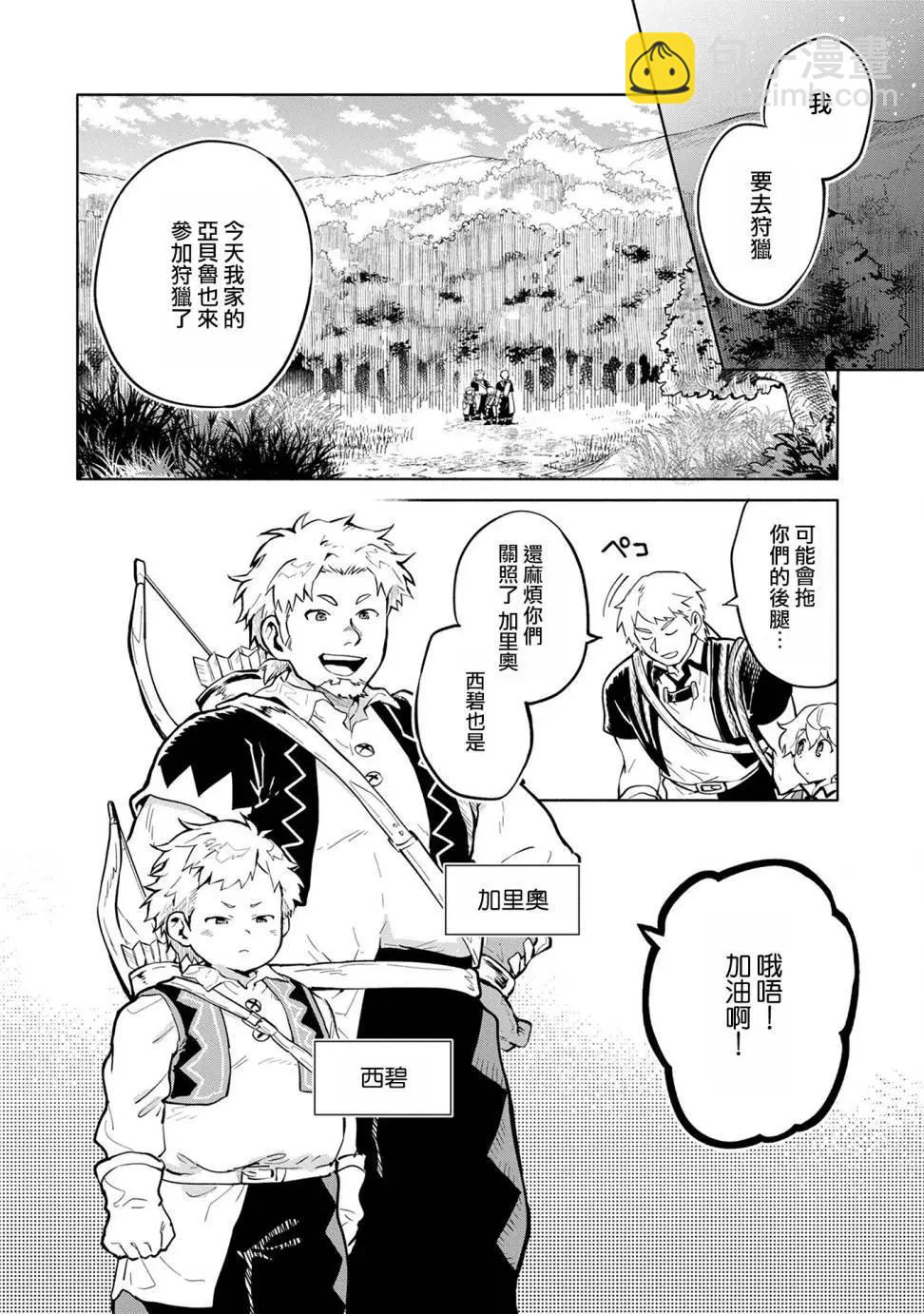 第02回13