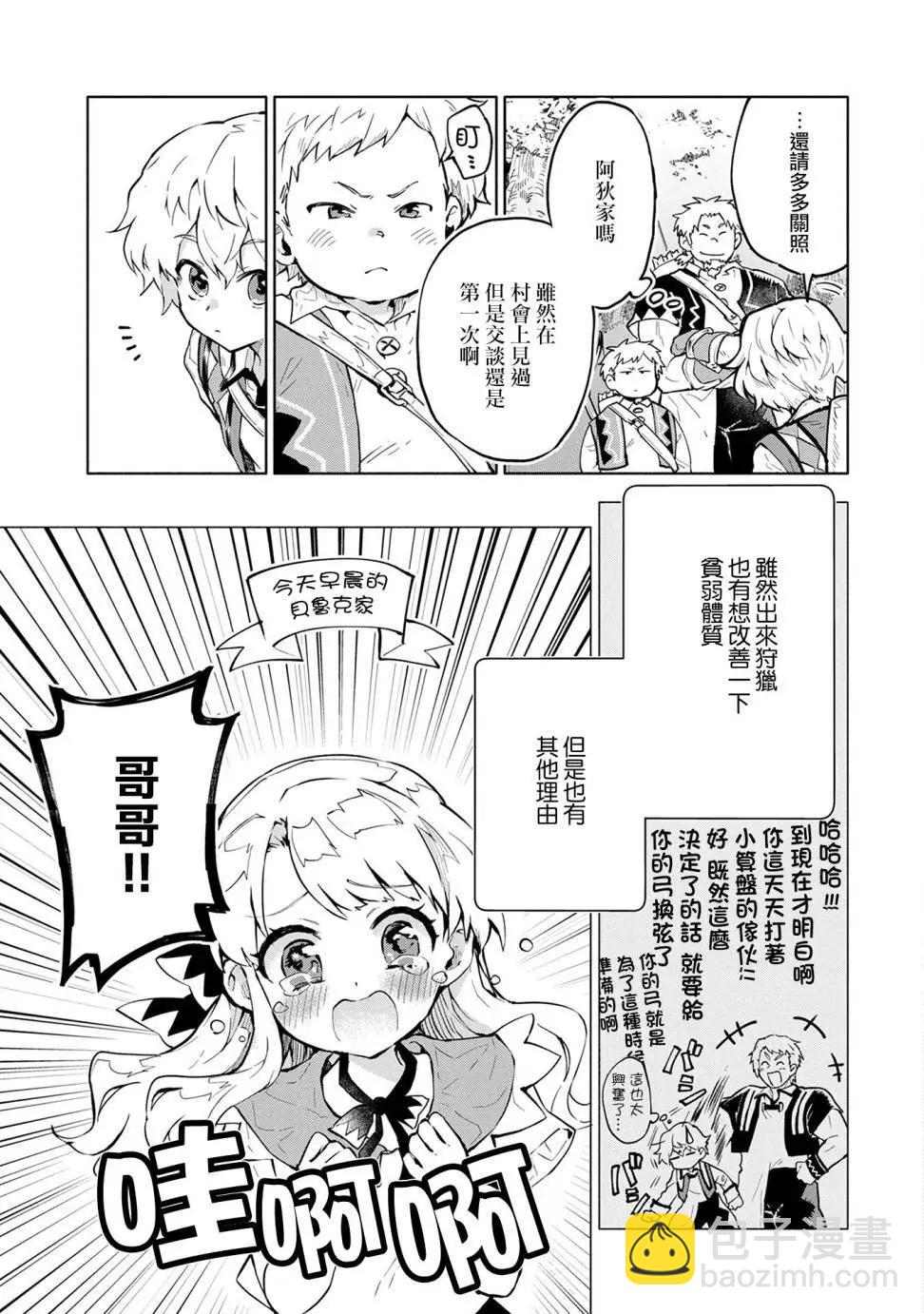 第02回14