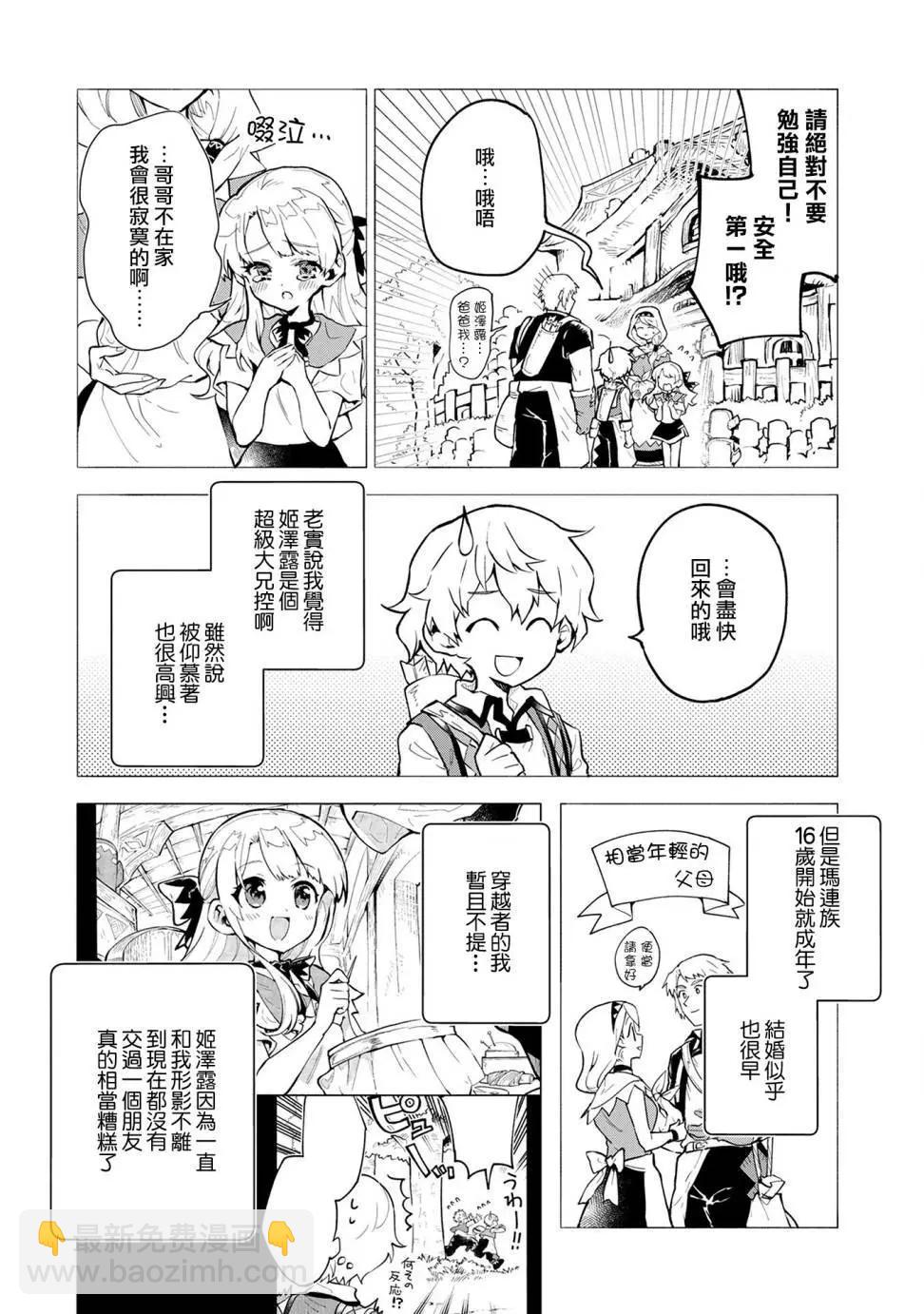 第02回15