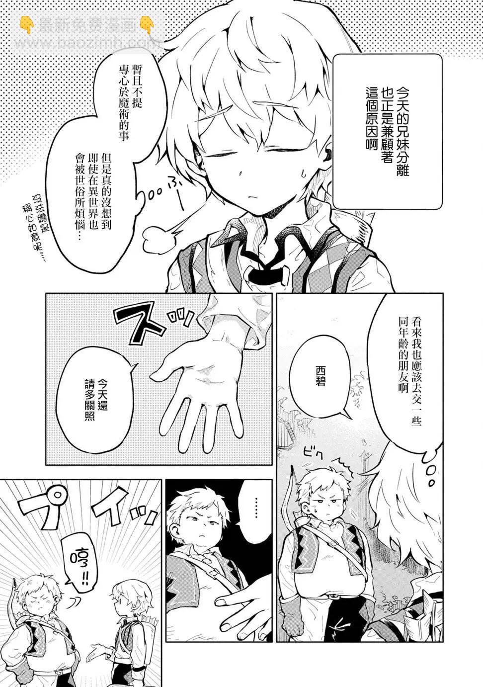 第02回16