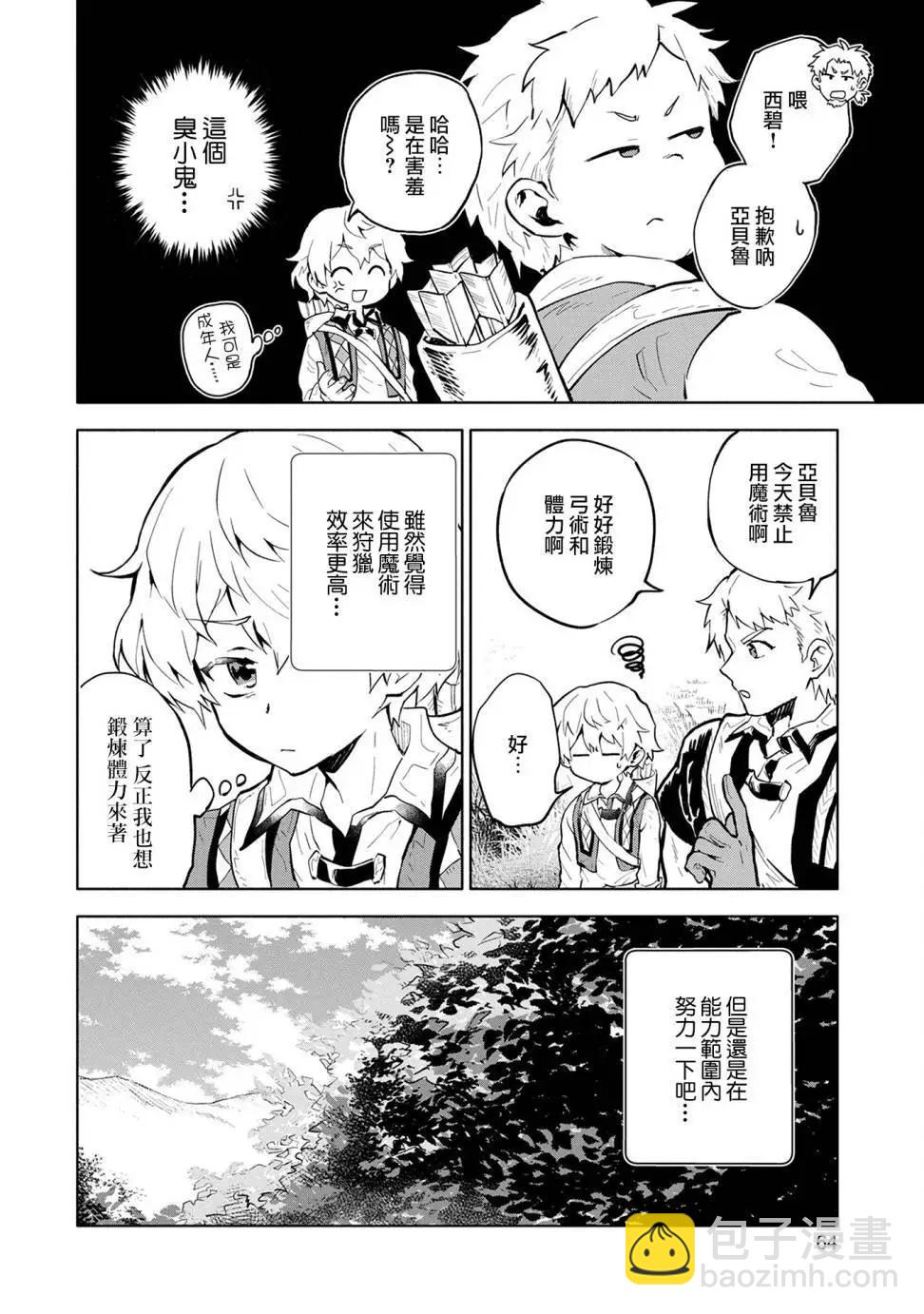 第02回17