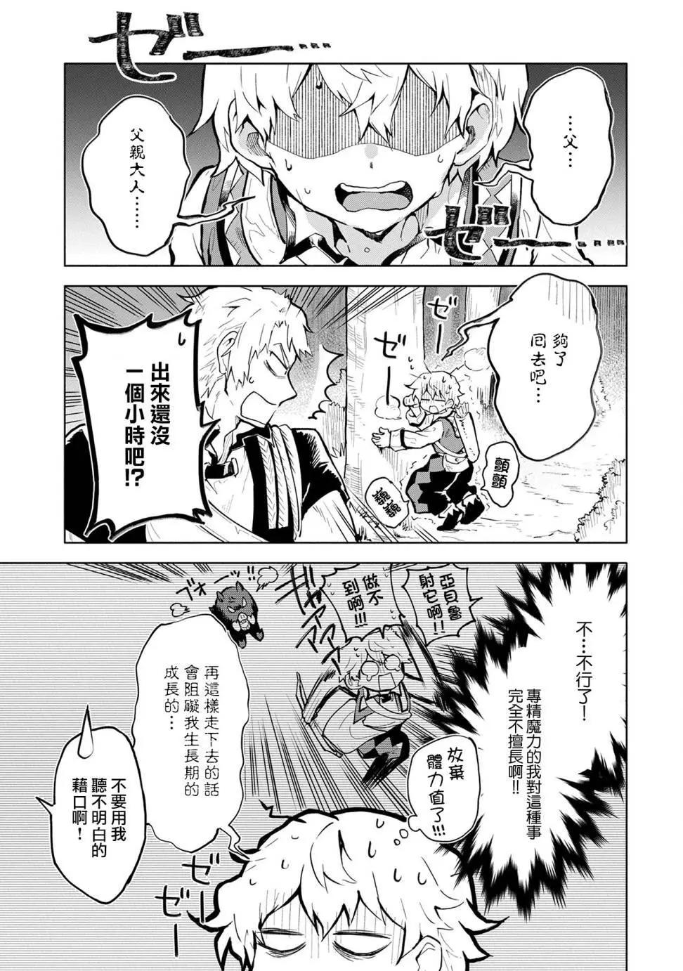 第02回18