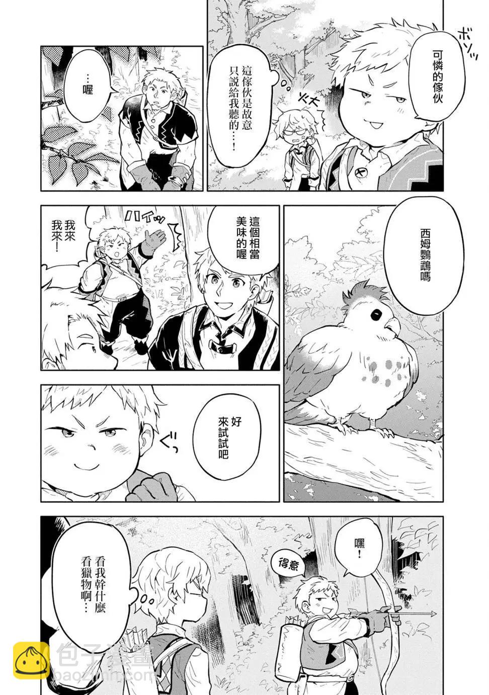 第02回19
