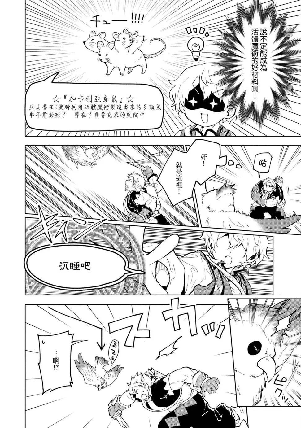 第02回21