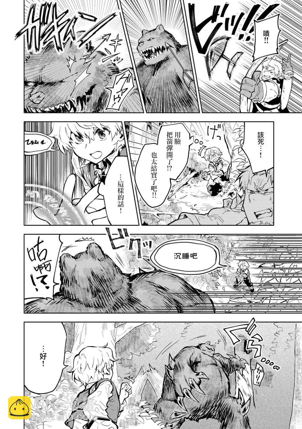 第02回25
