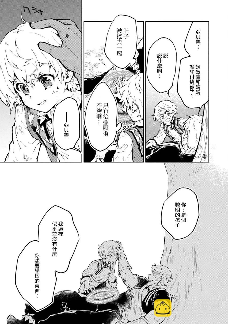 第02回28