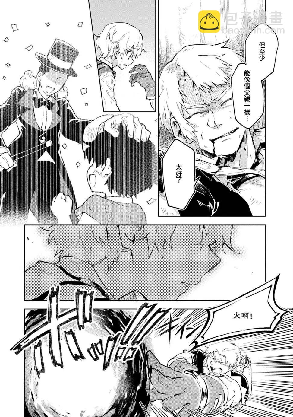 第02回29