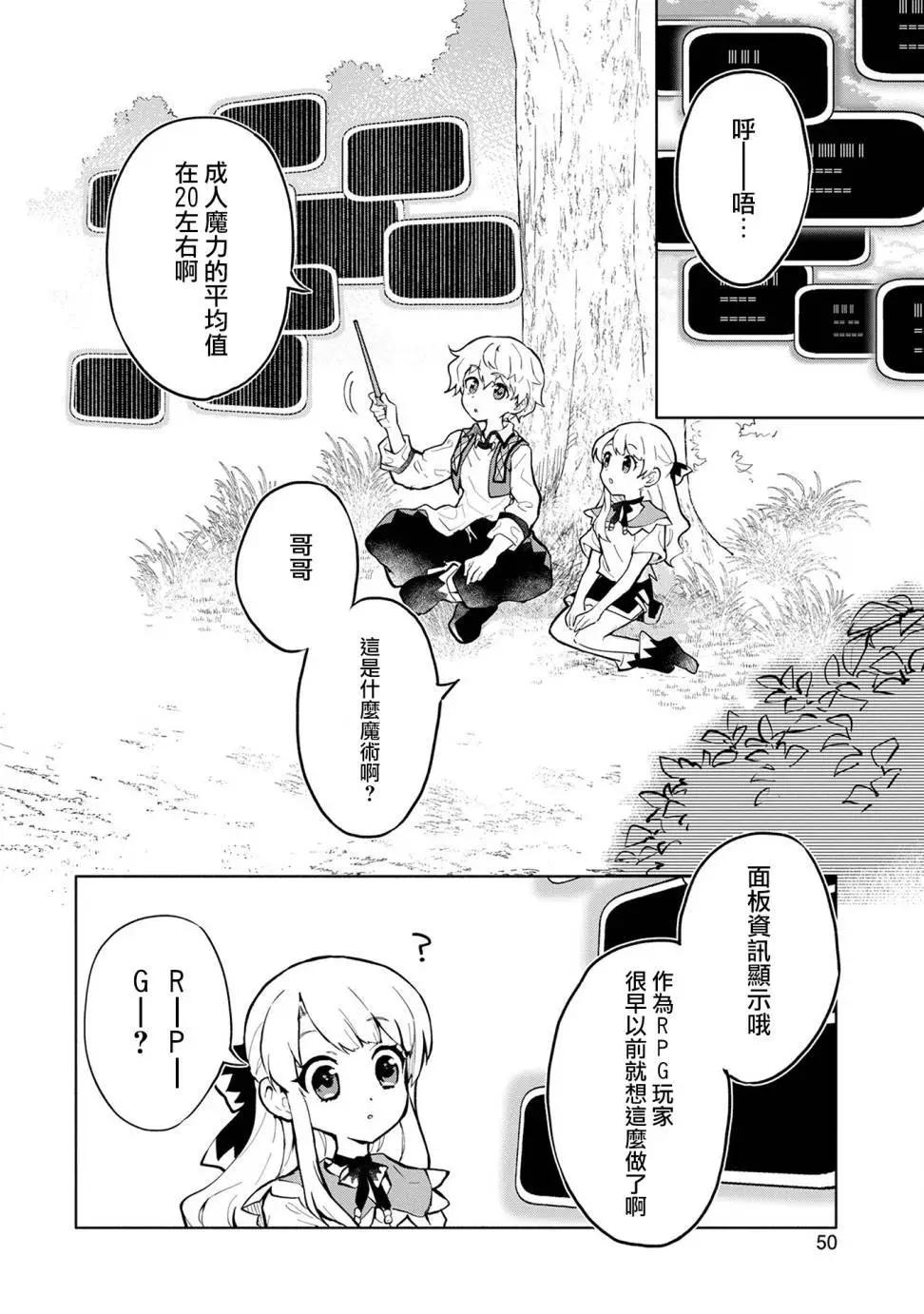 第02回3