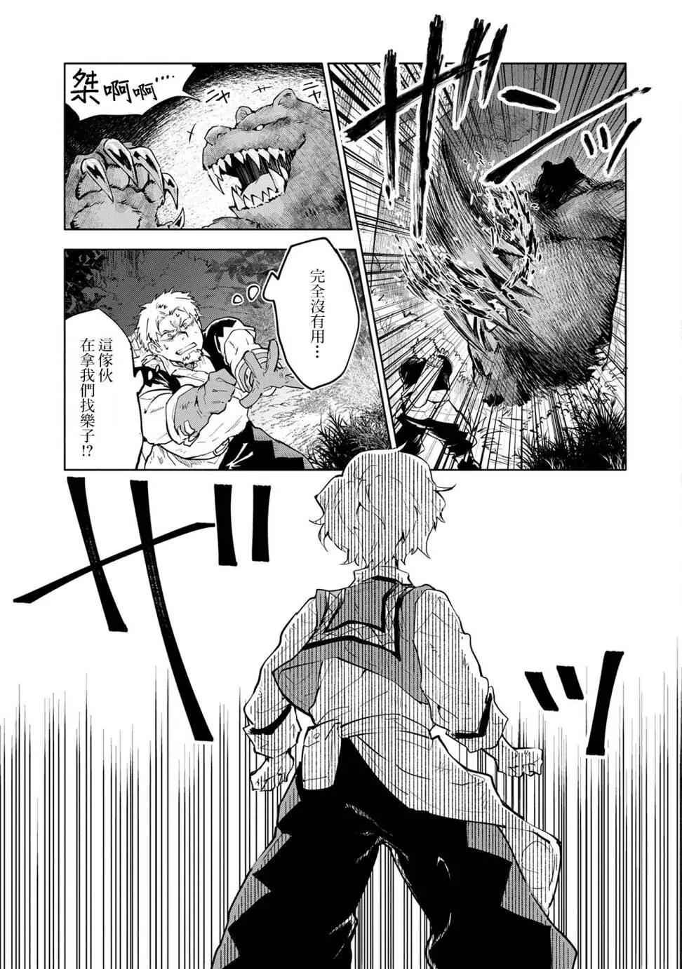 第02回30