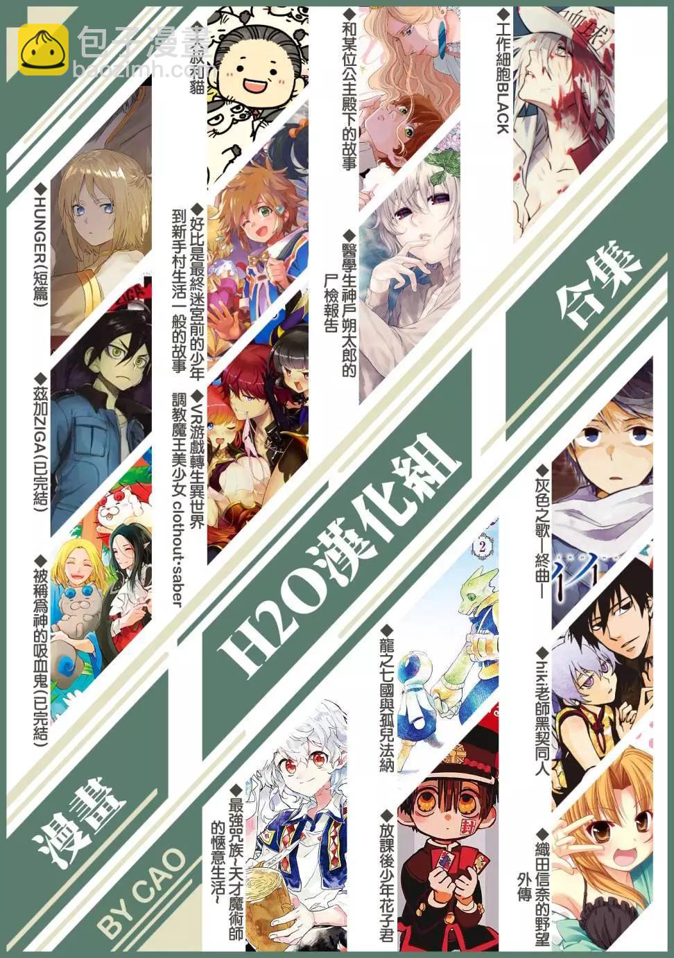 第02回36