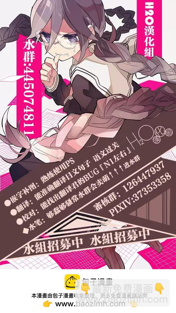 第02回37