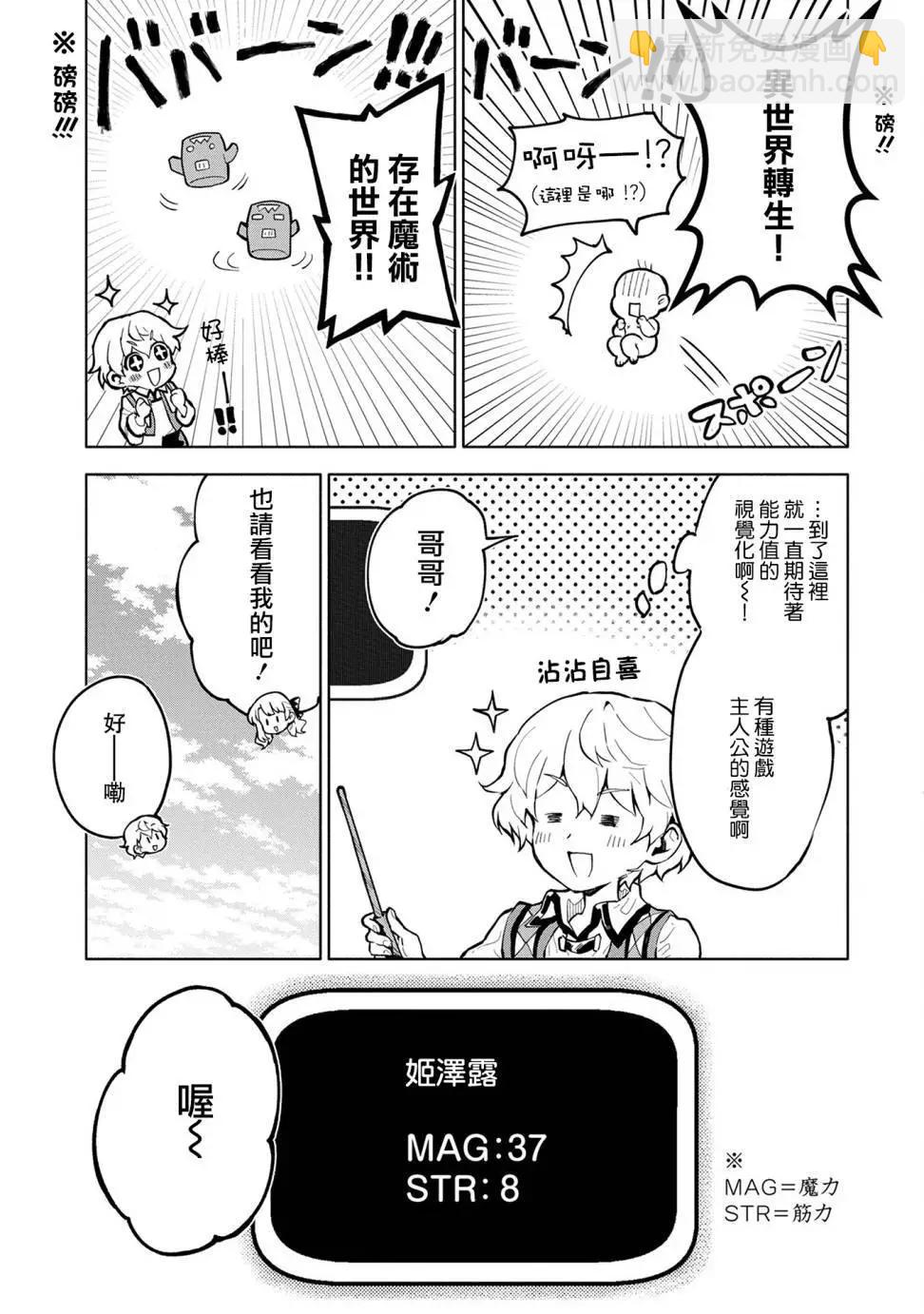 第02回4