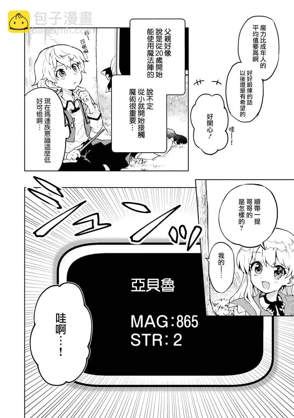 第02回5