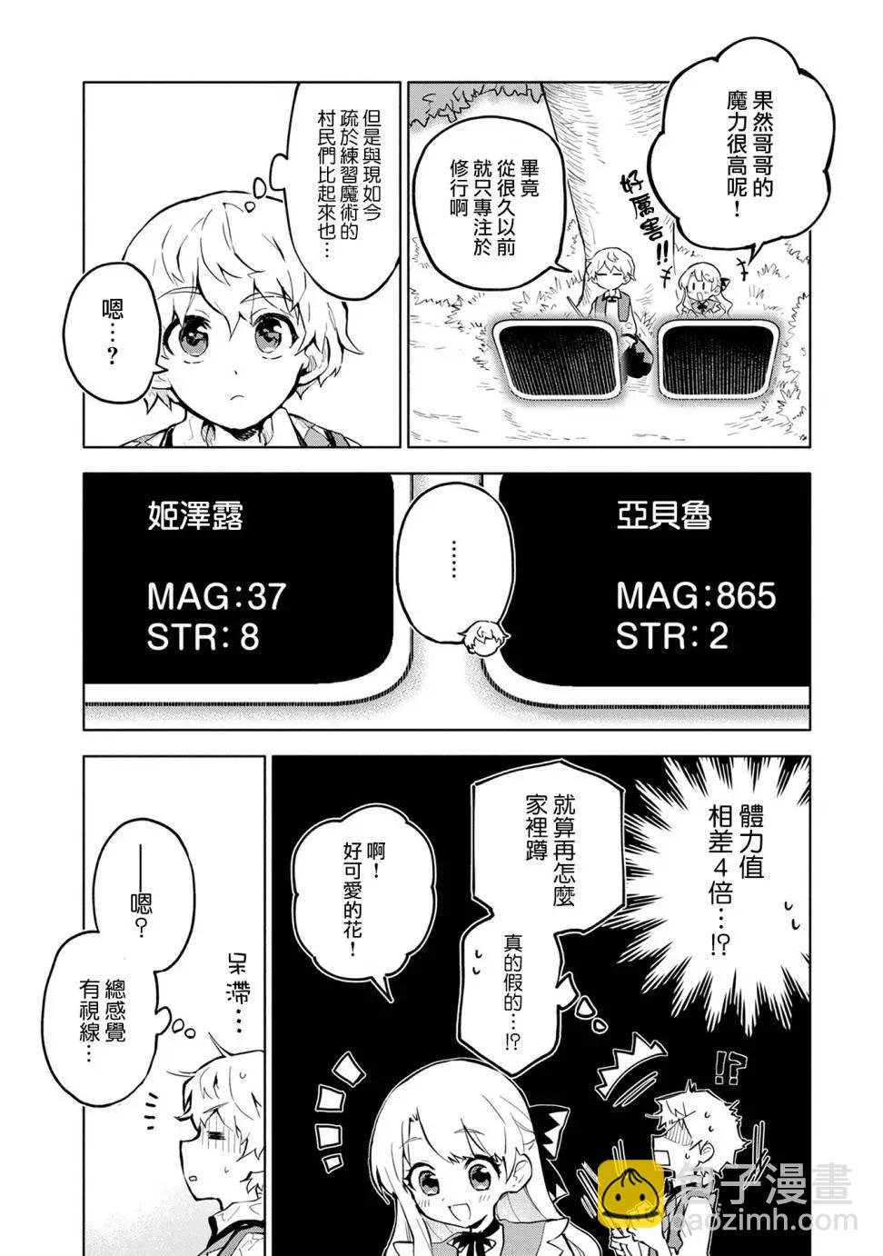 第02回6