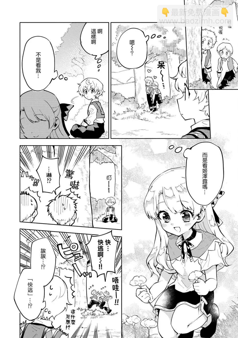第02回7