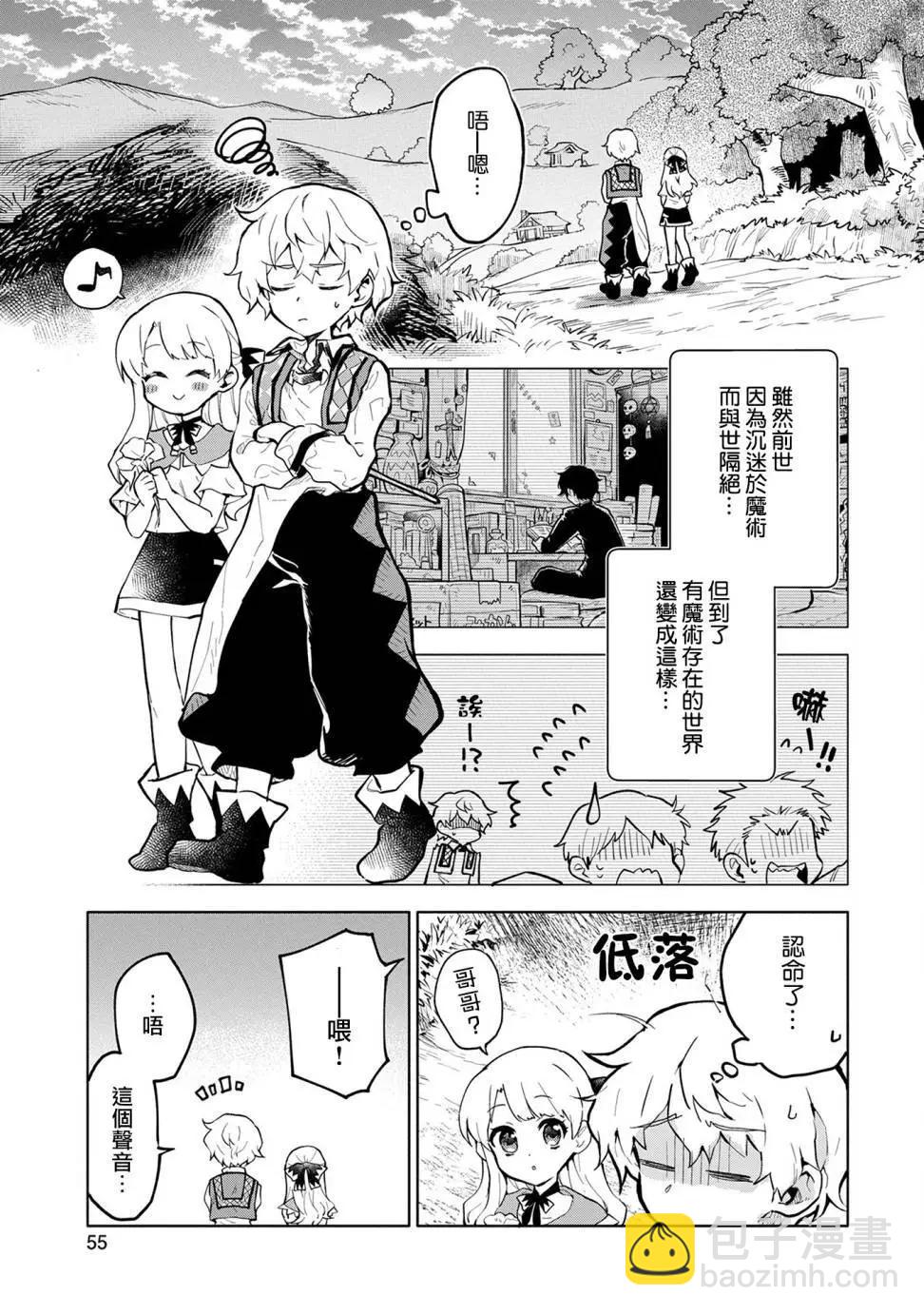 第02回8