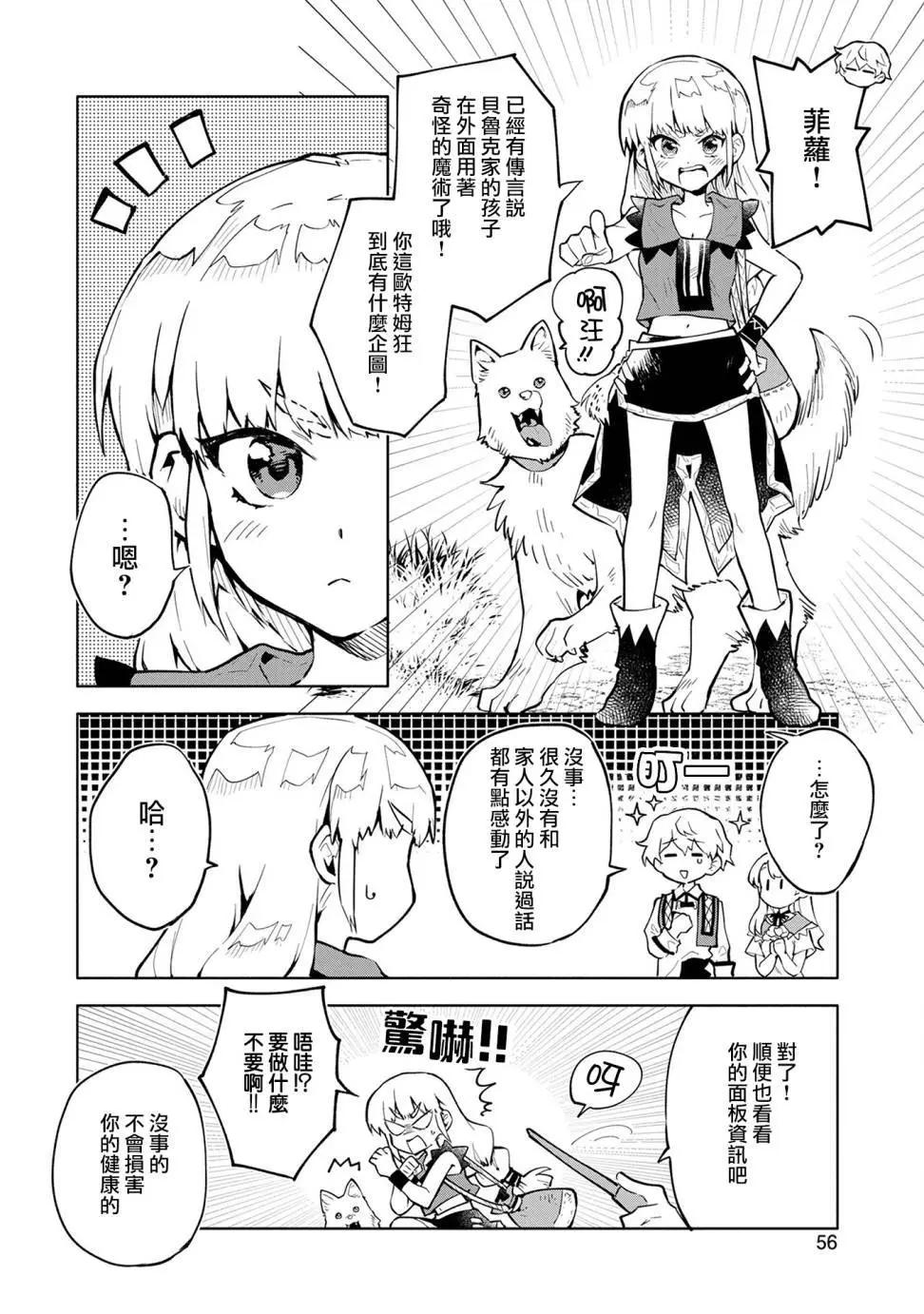 第02回9
