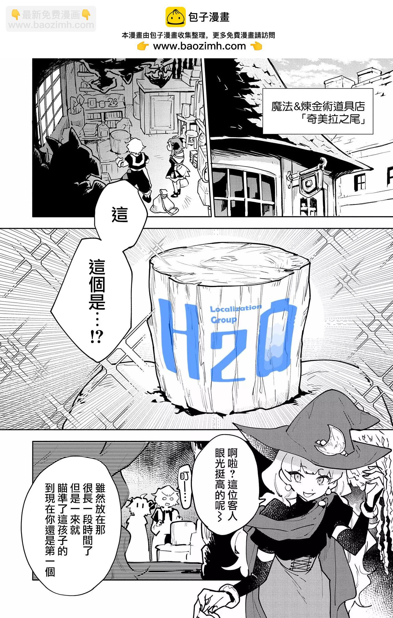 第08话1