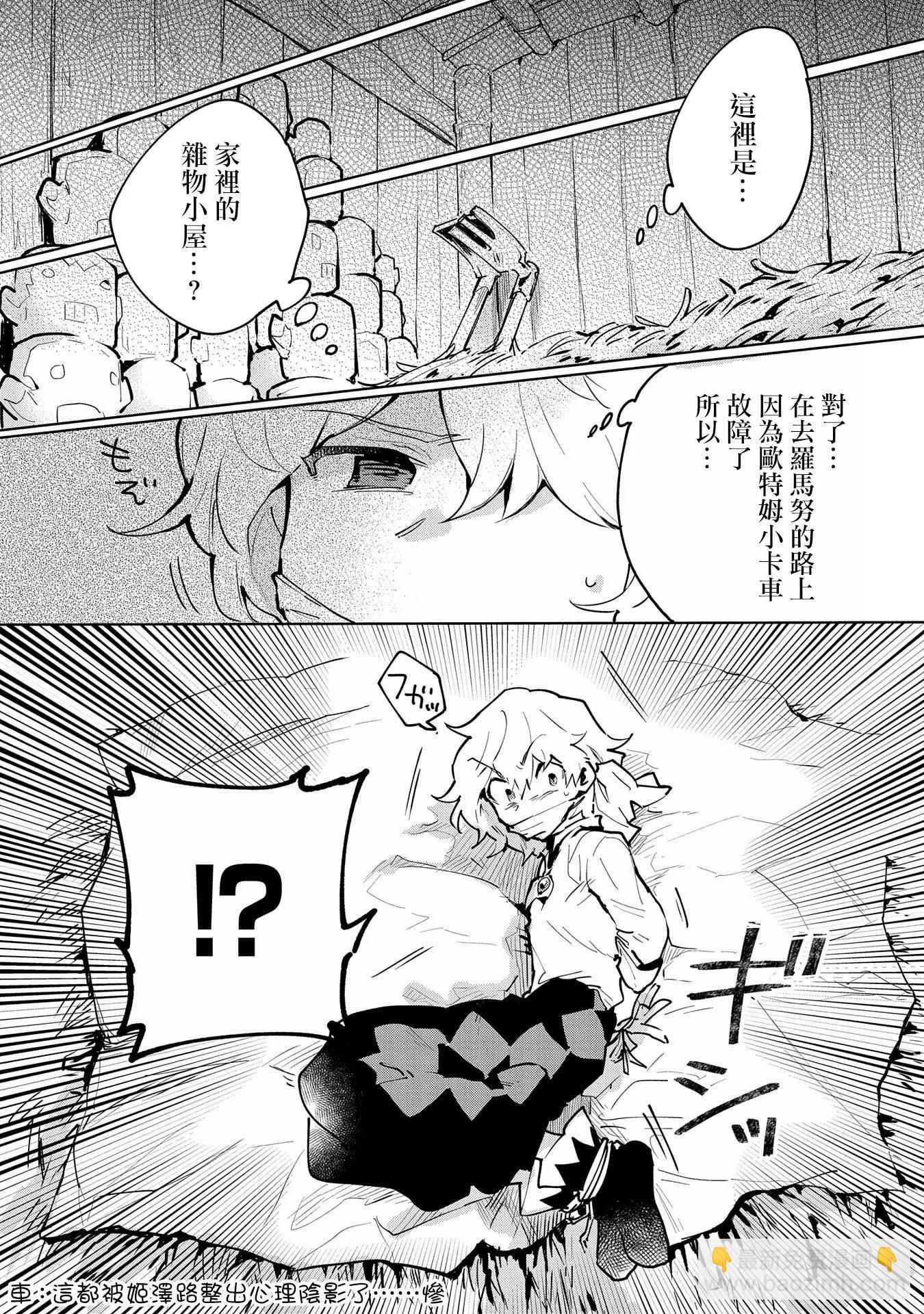 第08话13