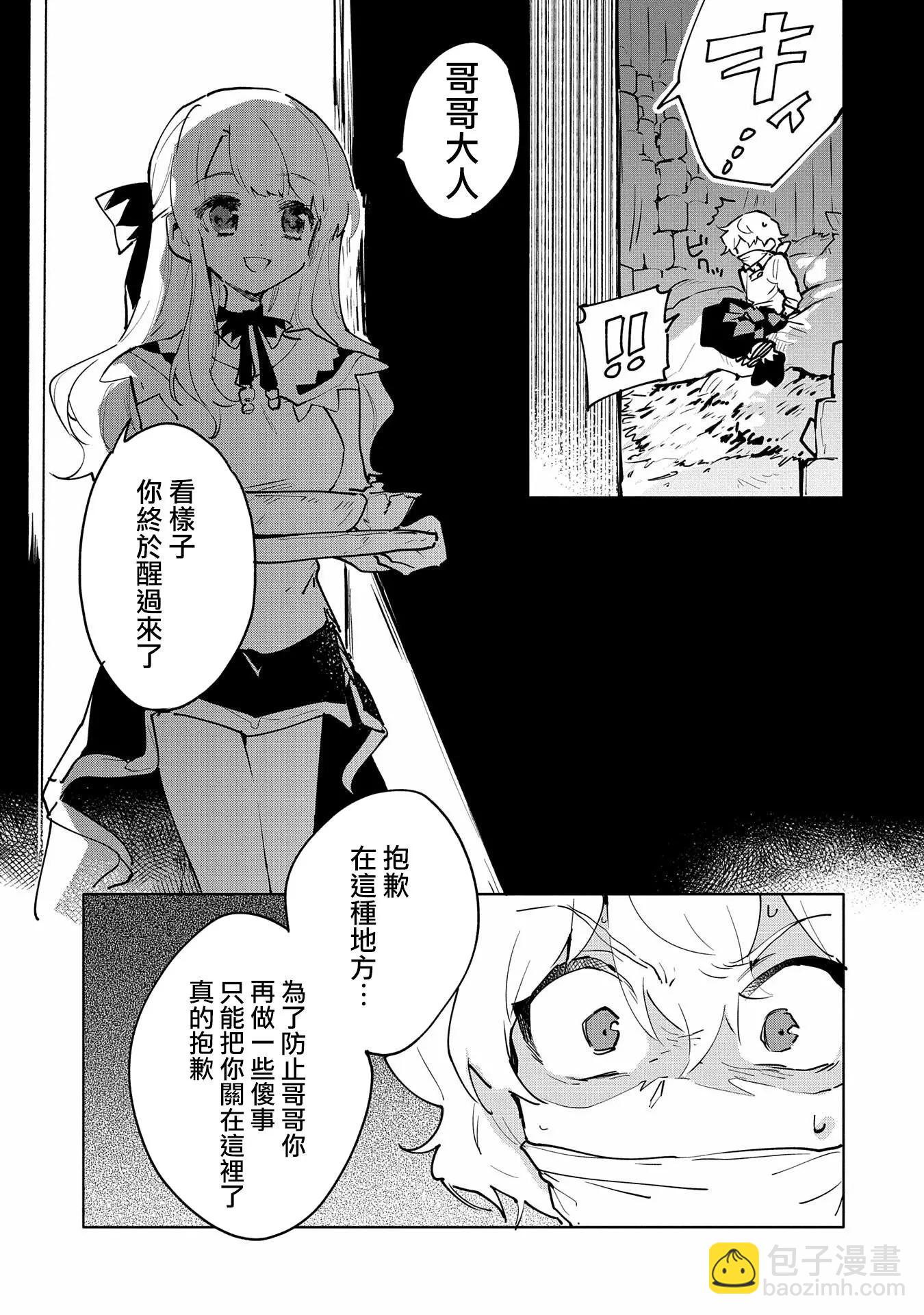 第08话14