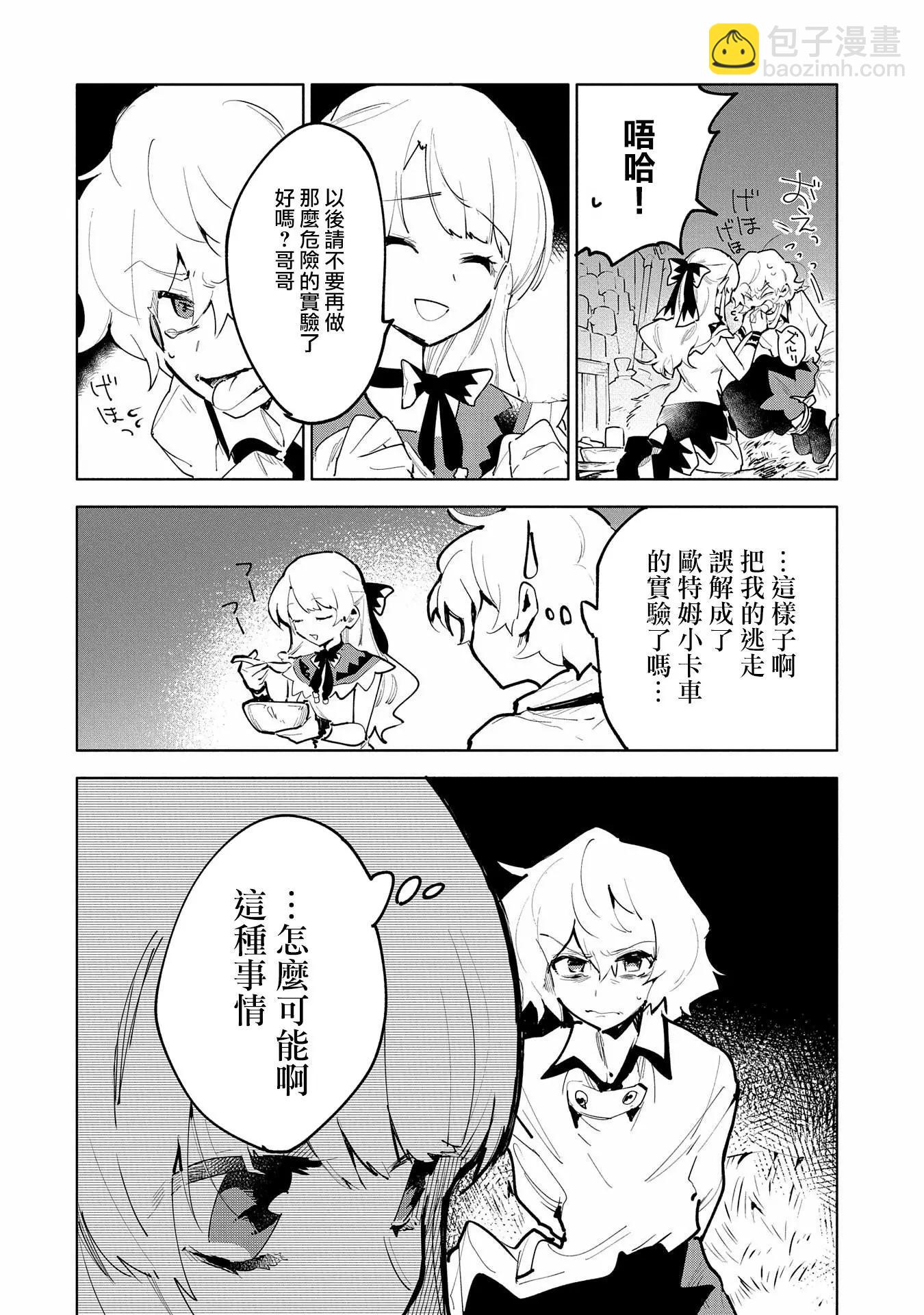第08话15
