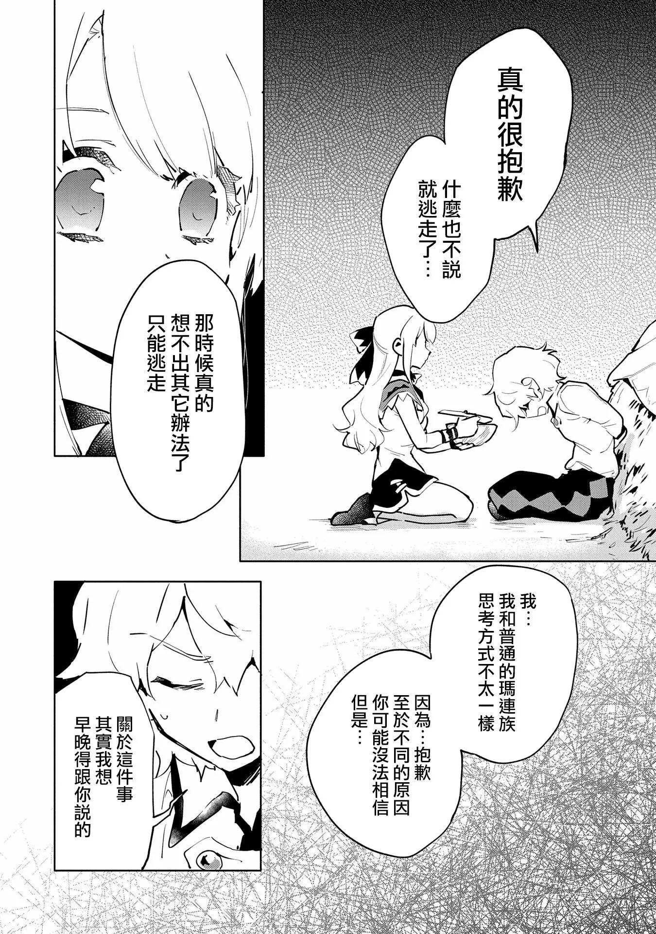 第08话17