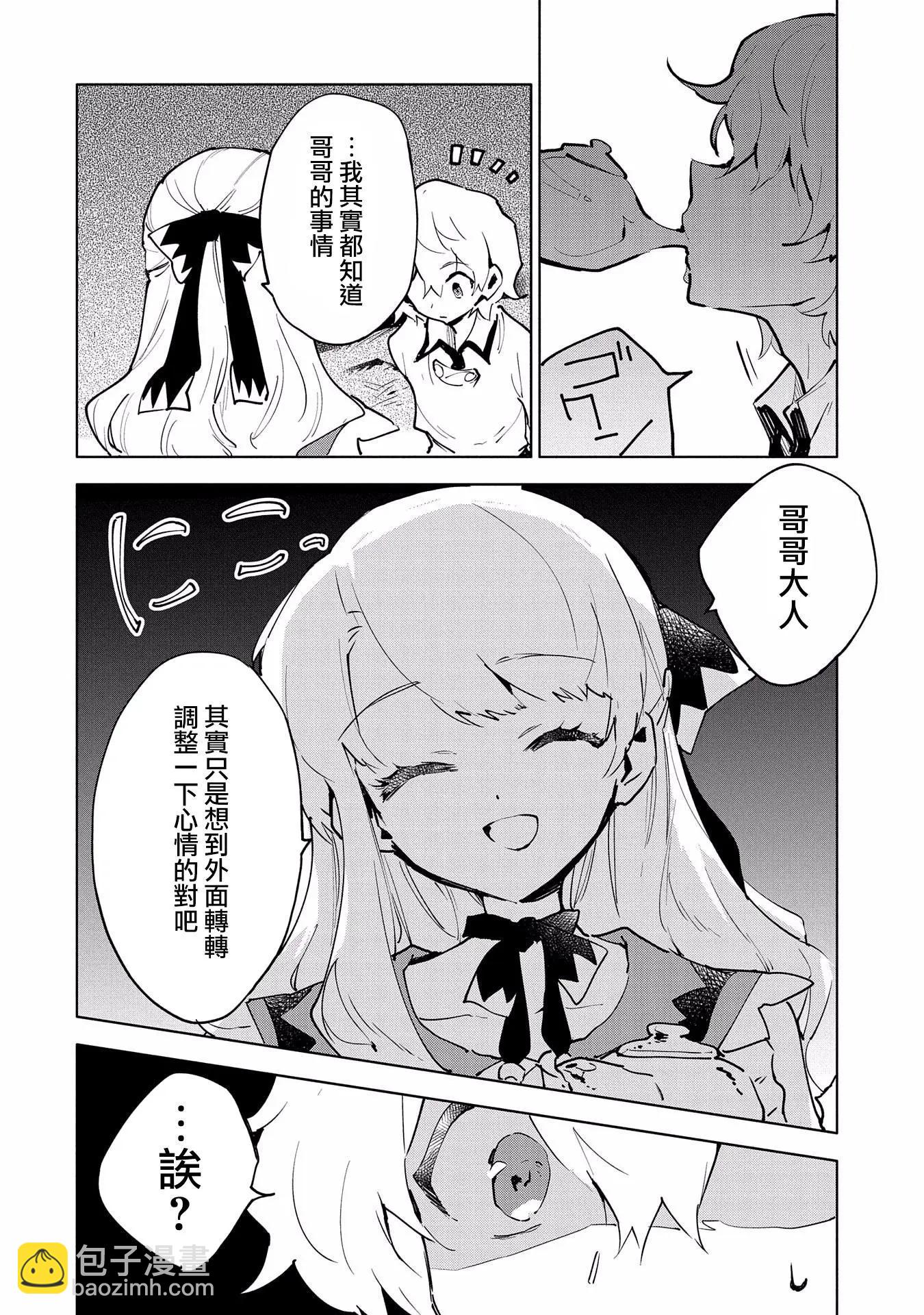 第08话19