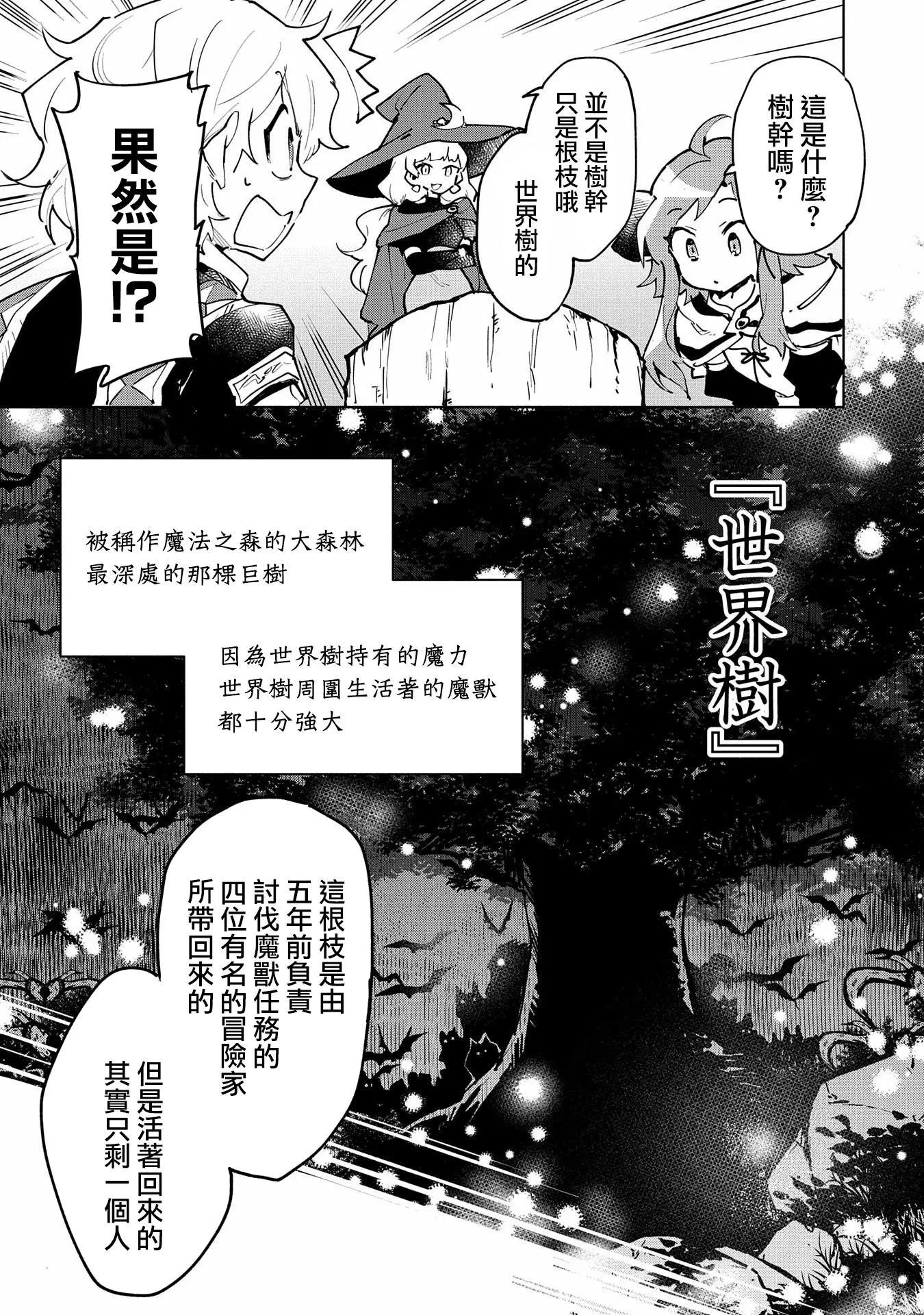 第08话2