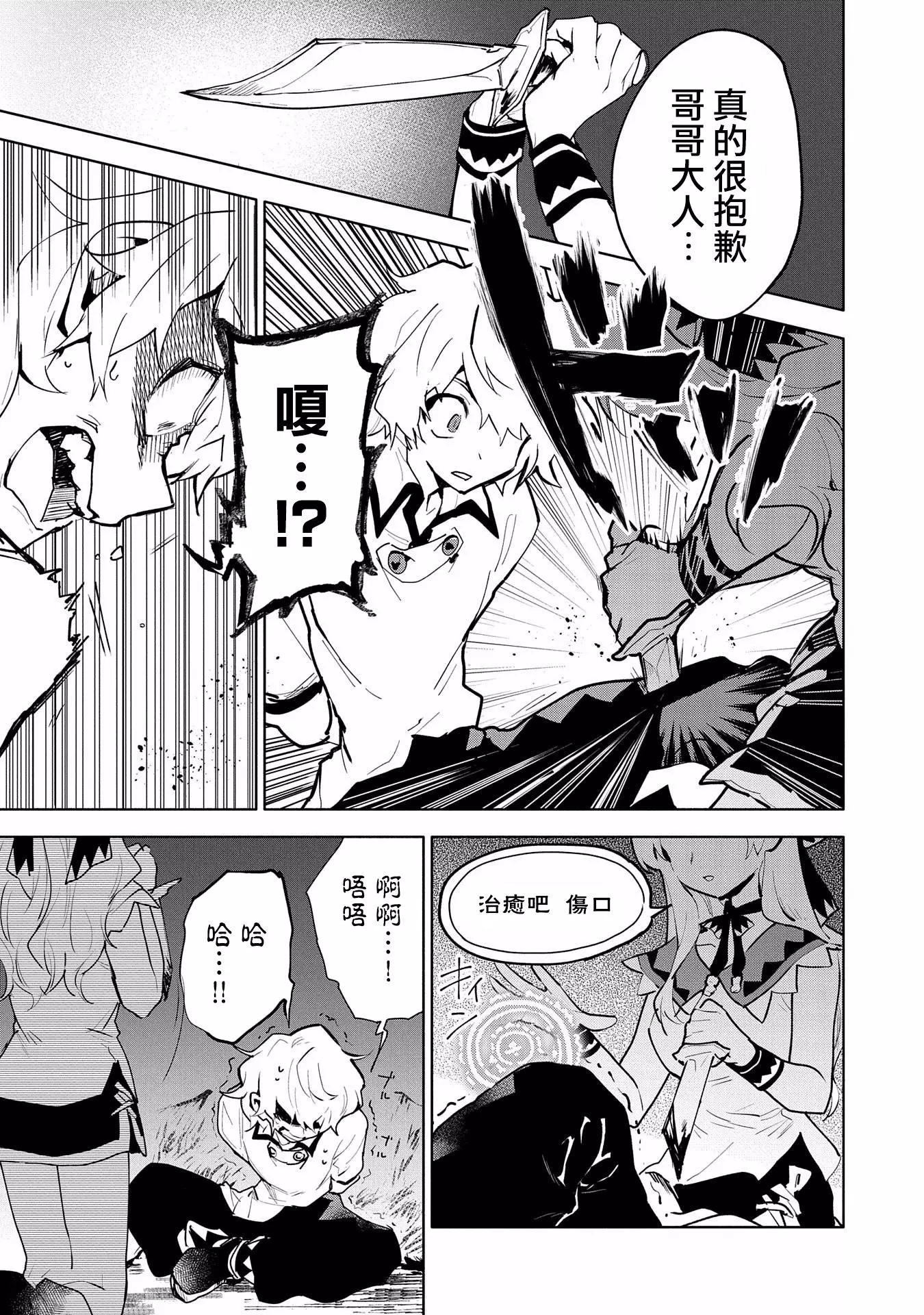 第08话20