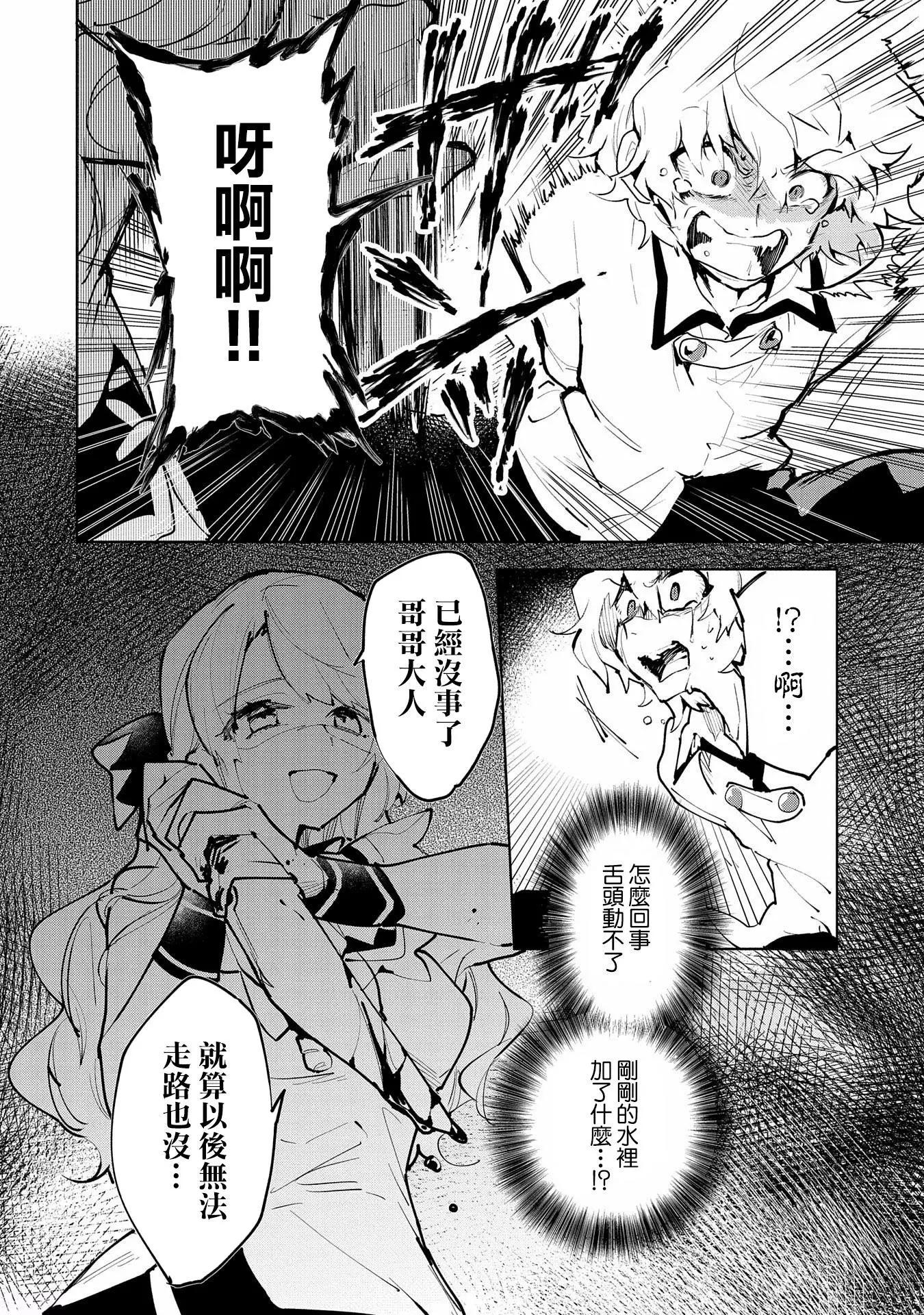 第08话21