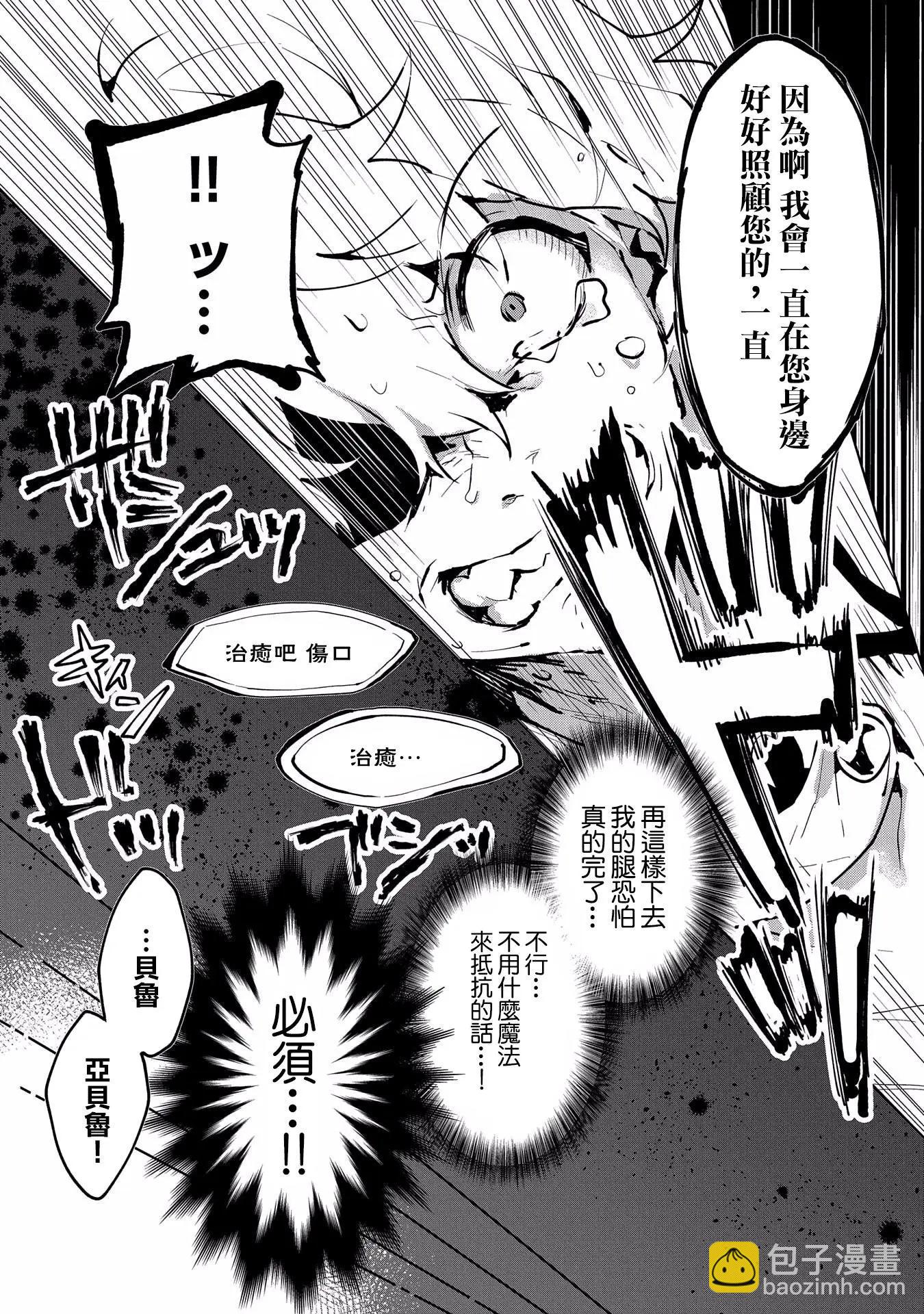 第08话22