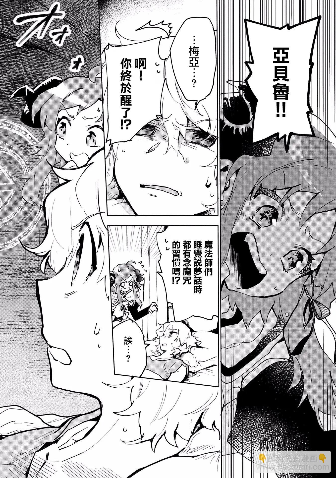 第08话23