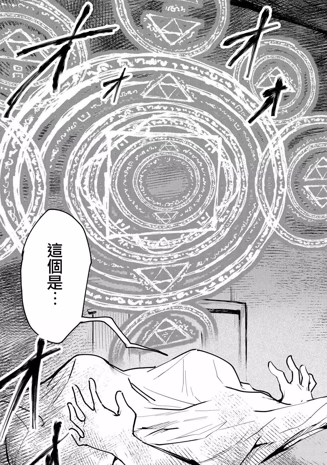 第08话24
