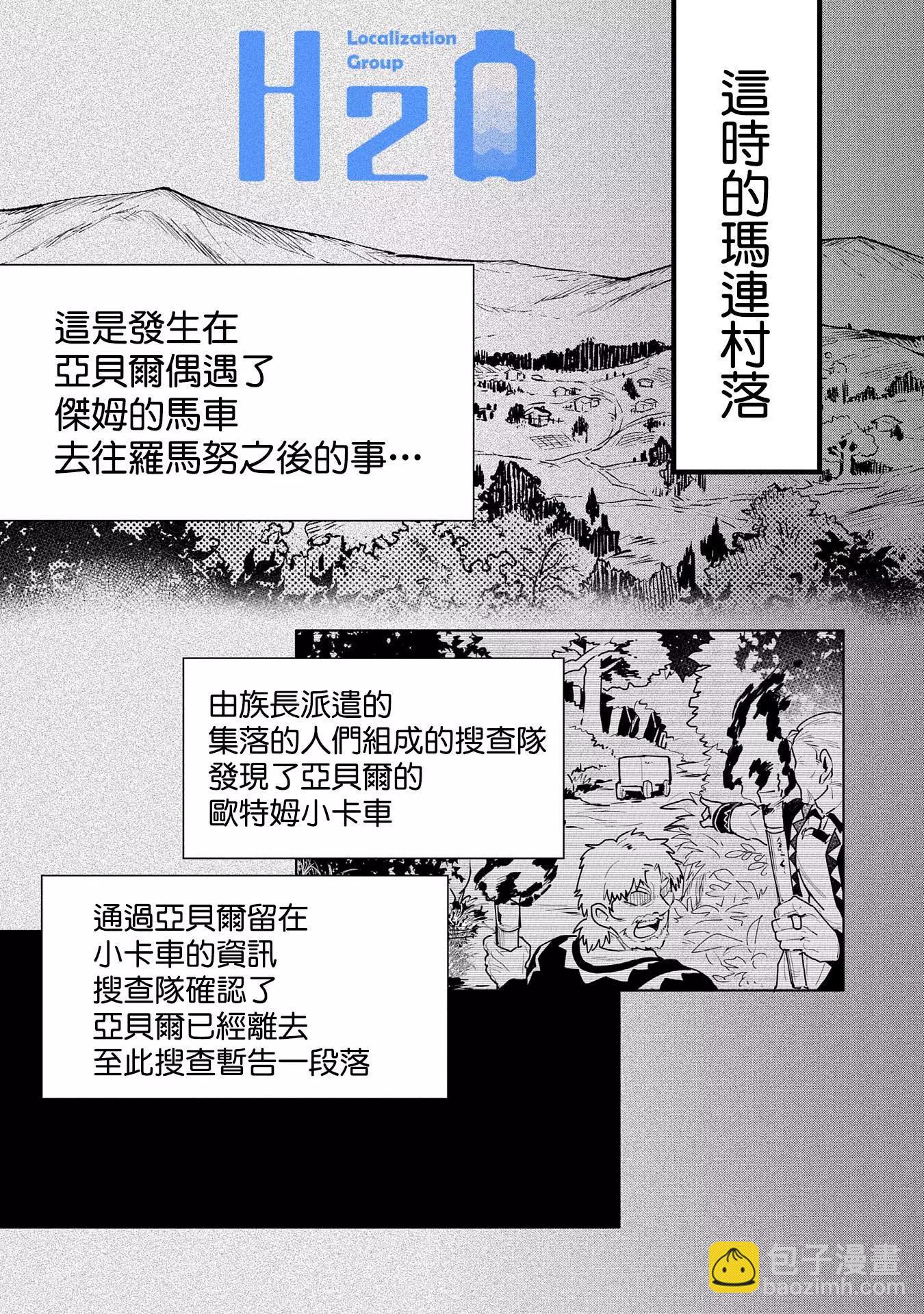 第08话30