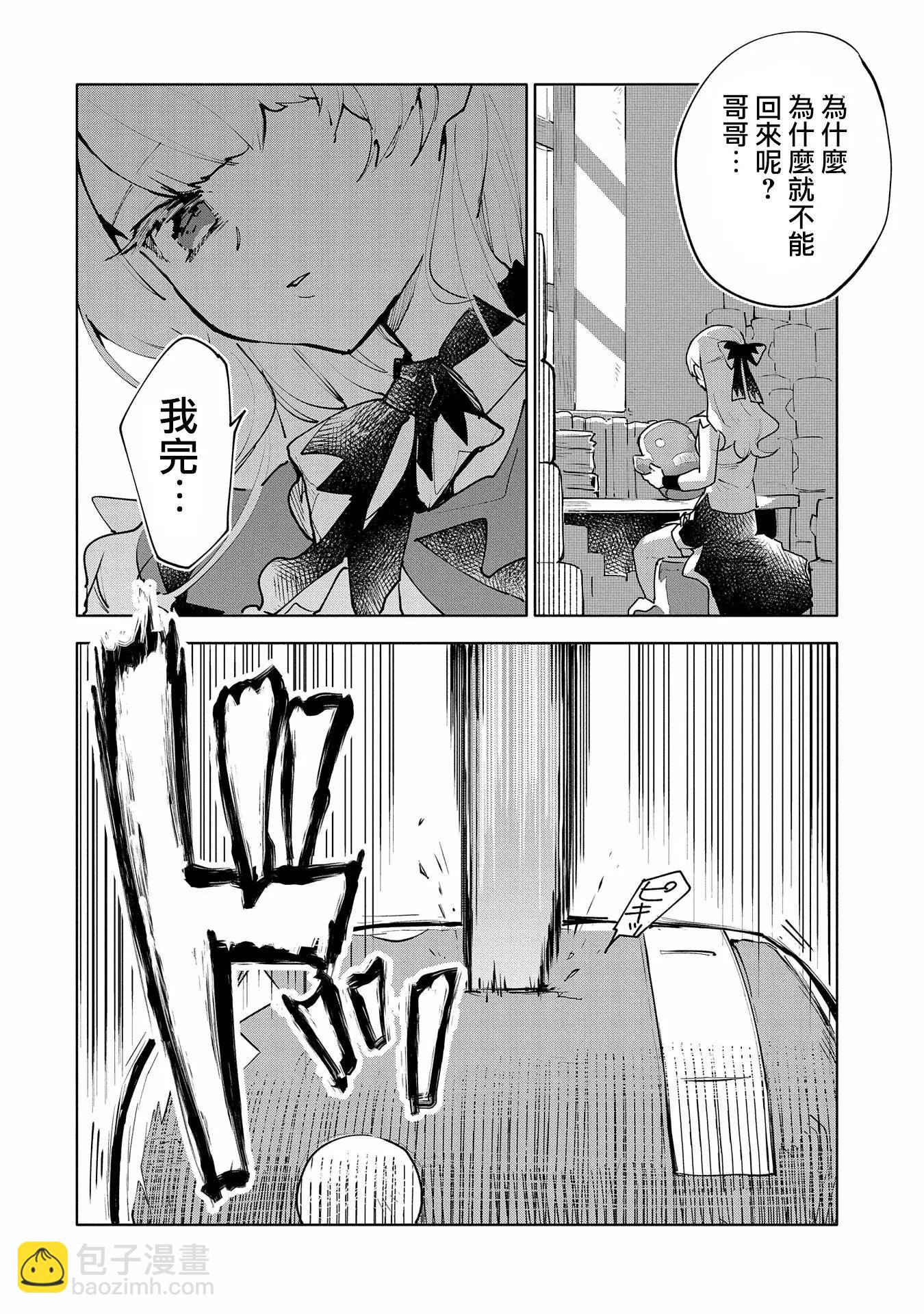 第08话33