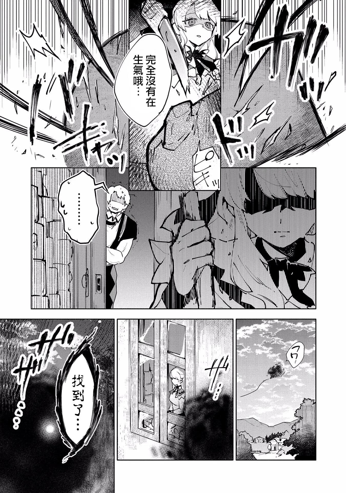第08话34
