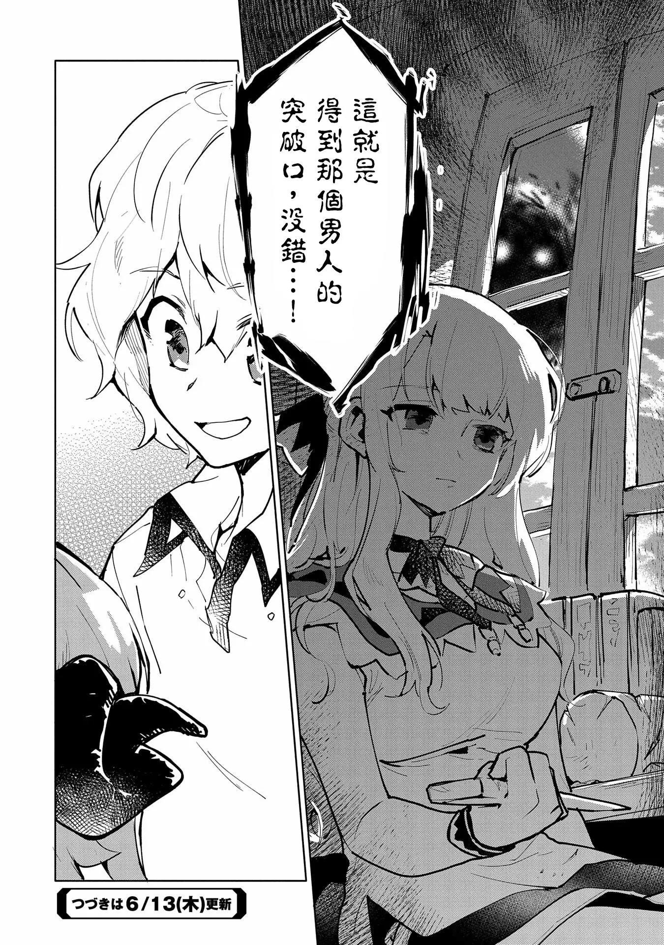 第08话35