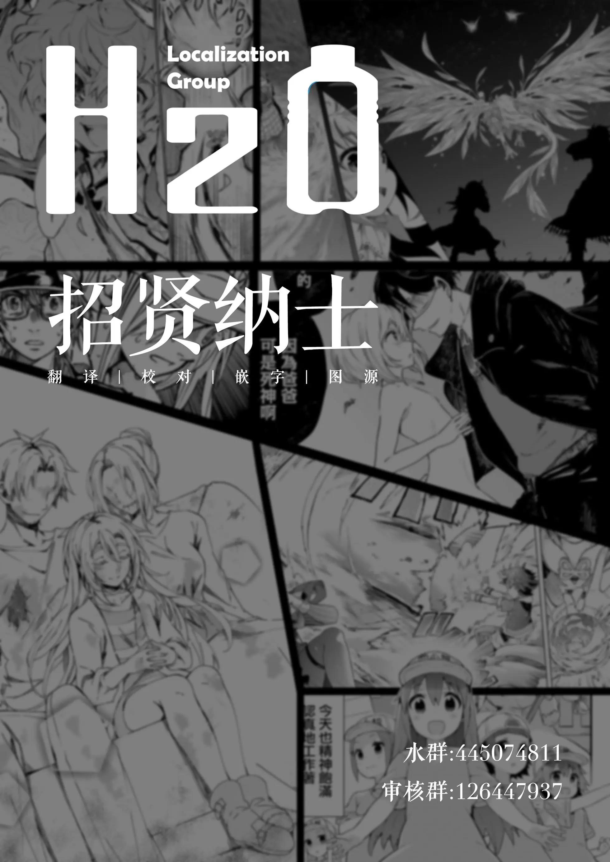 第08话37