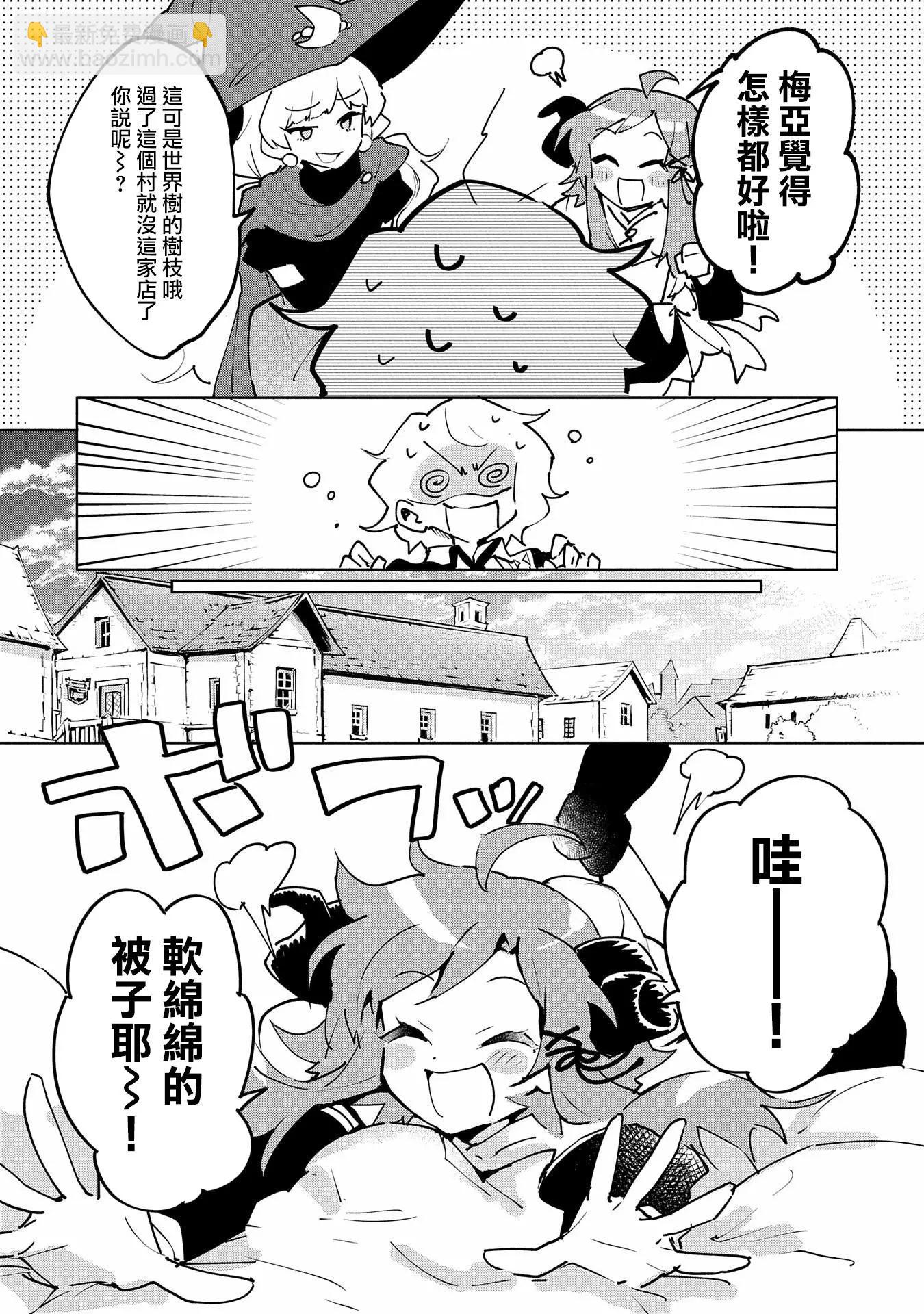 第08话7
