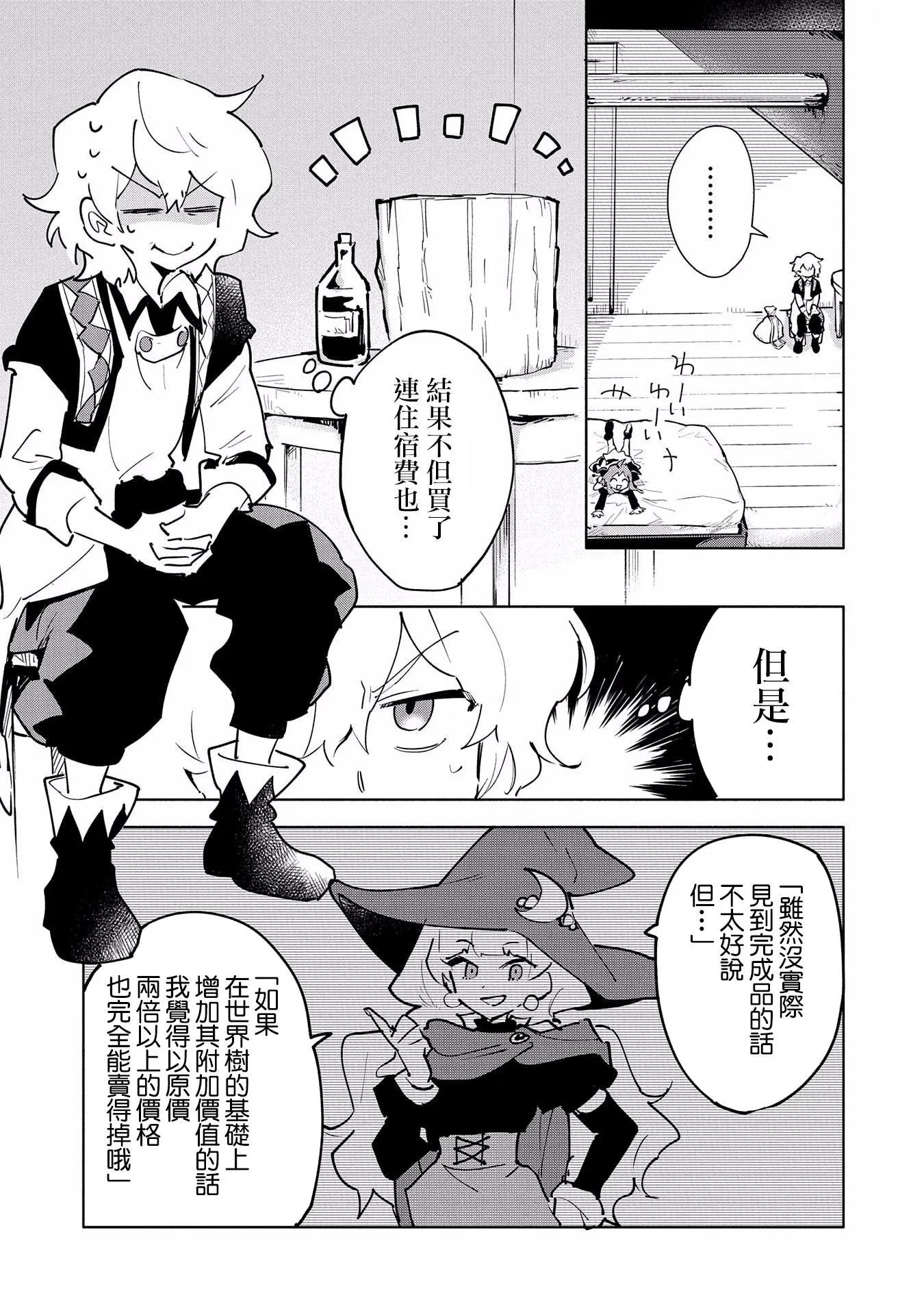 第08话8