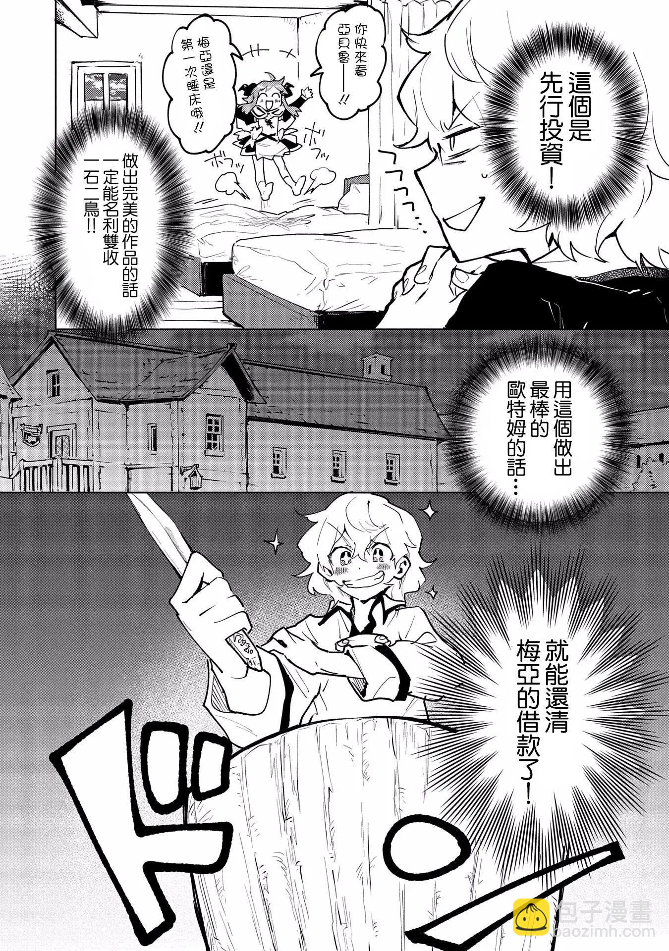第08话9