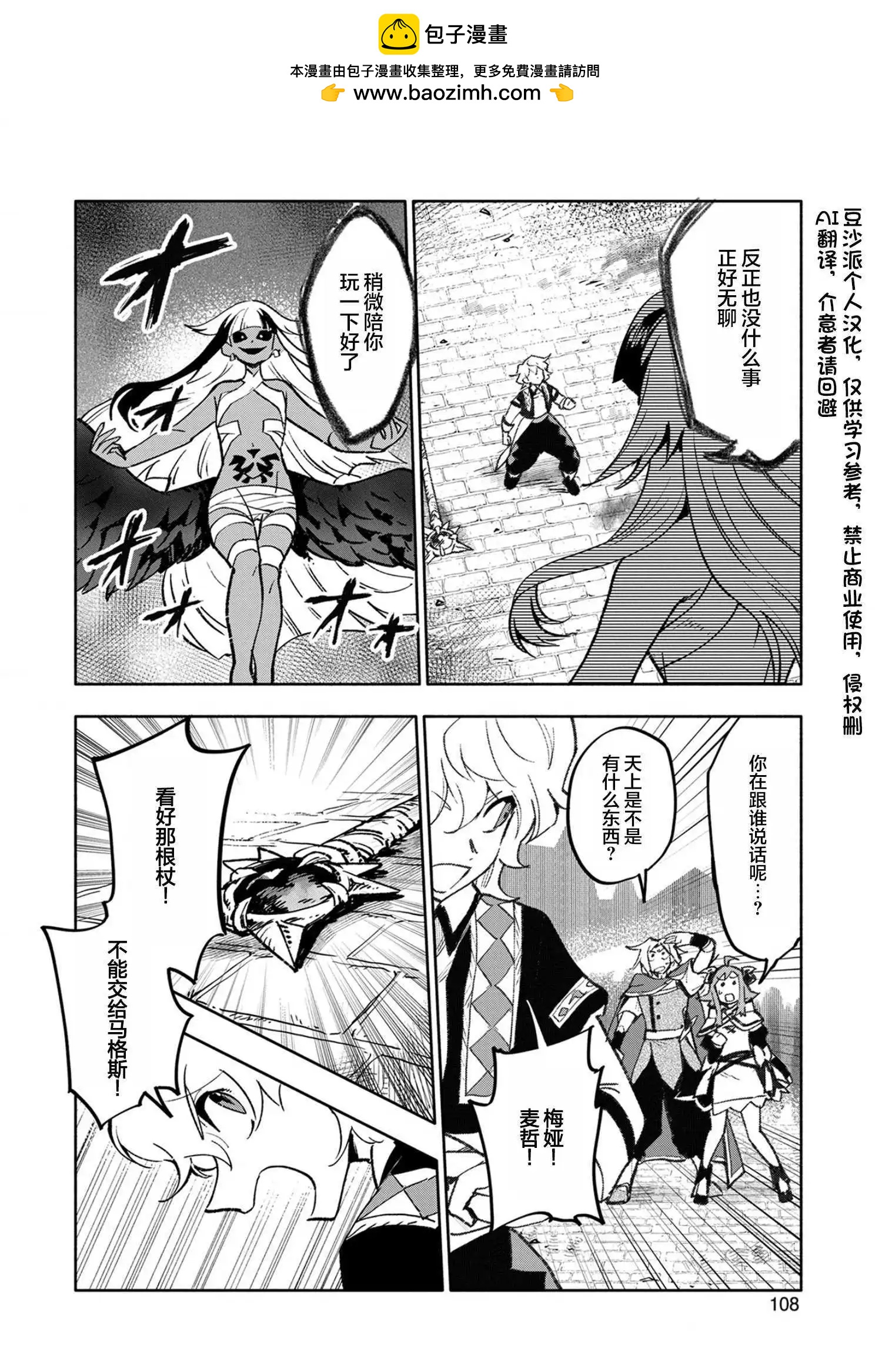 第19话1